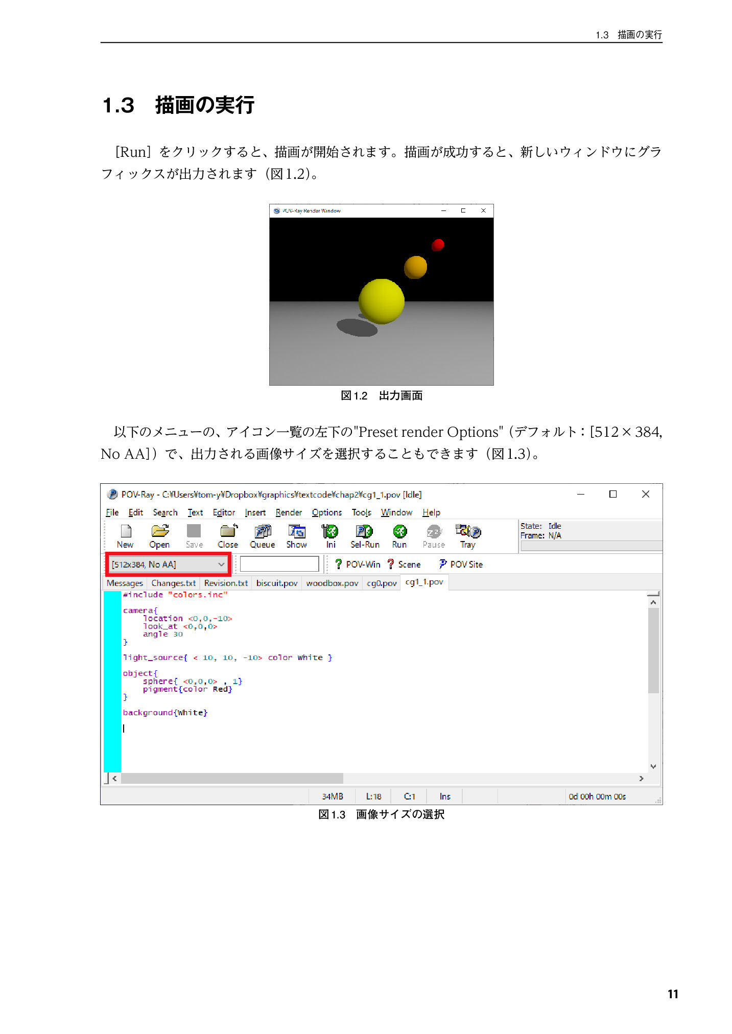 サムネイル 12