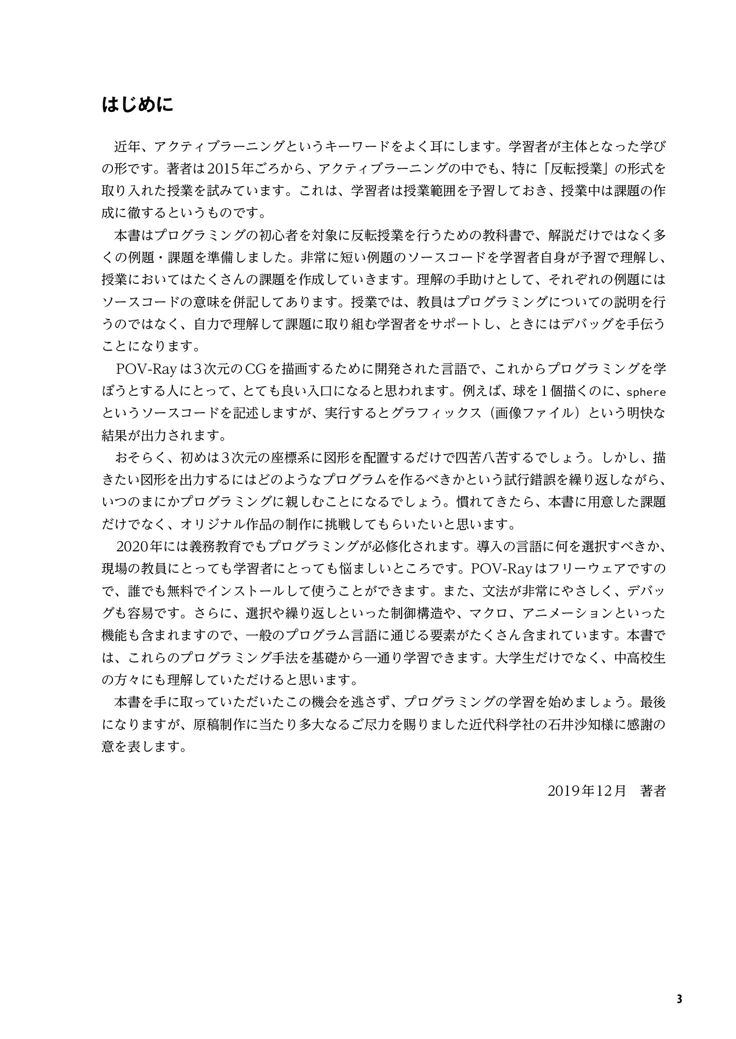 サムネイル 4