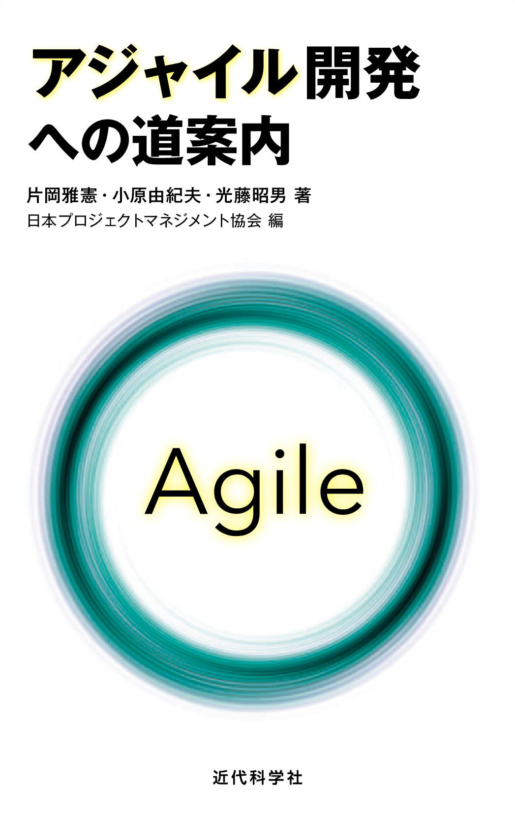 スライド画像