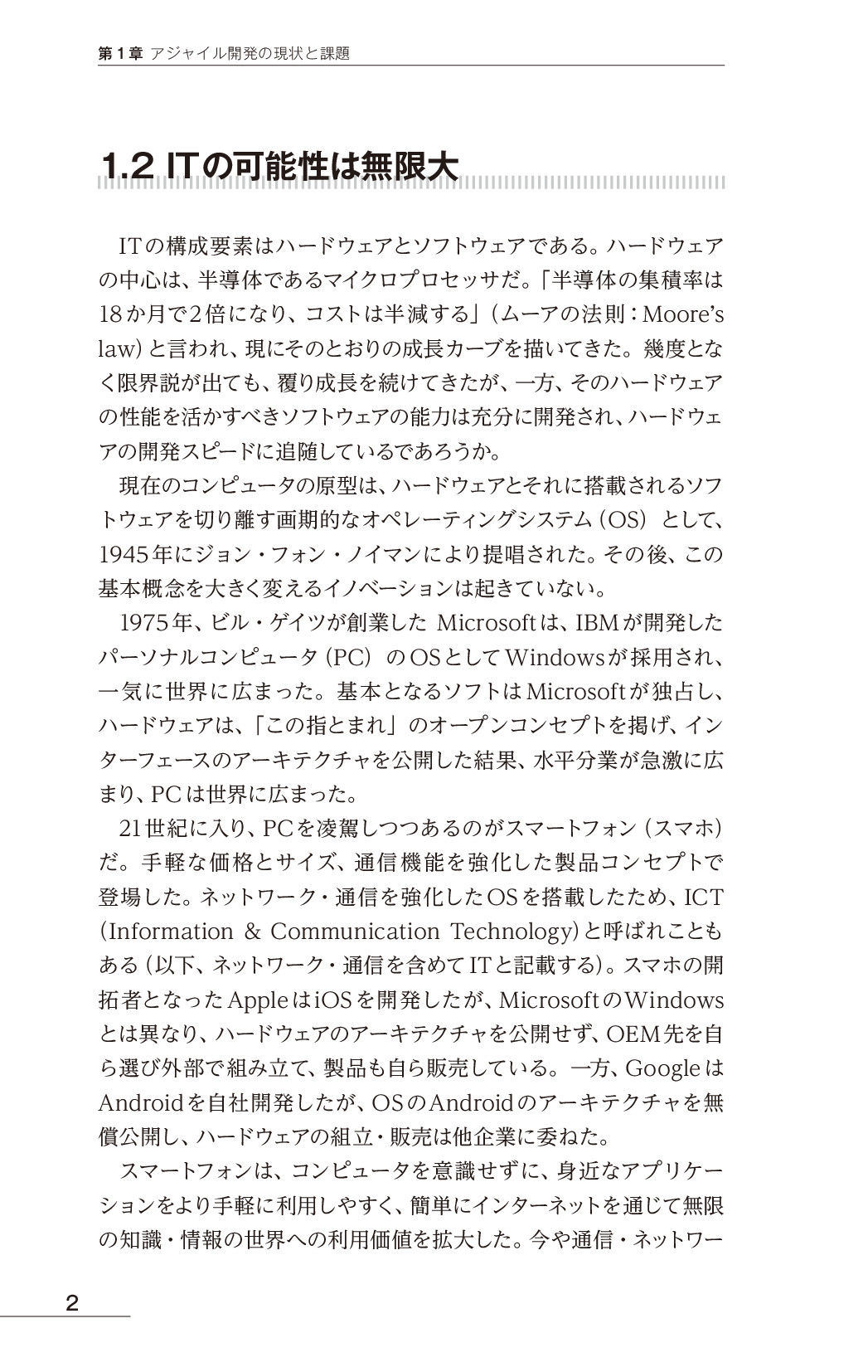 サムネイル 13