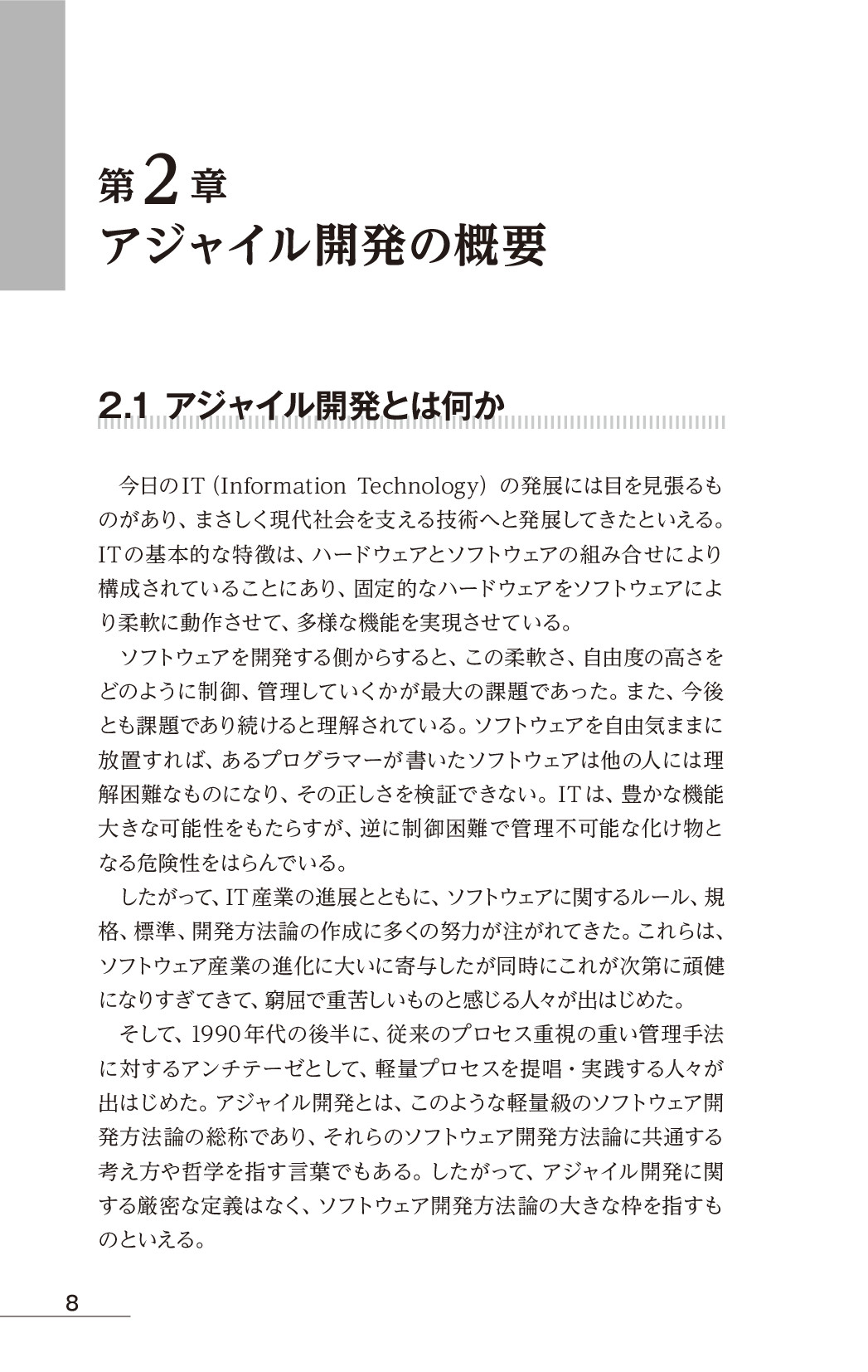 サムネイル 19
