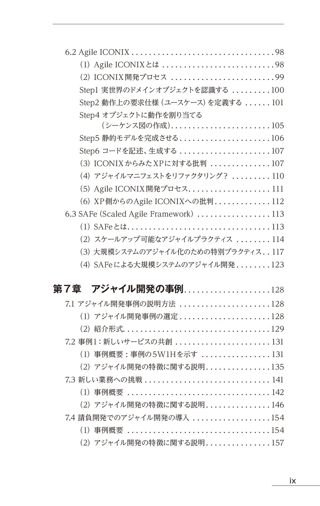 サムネイル 10