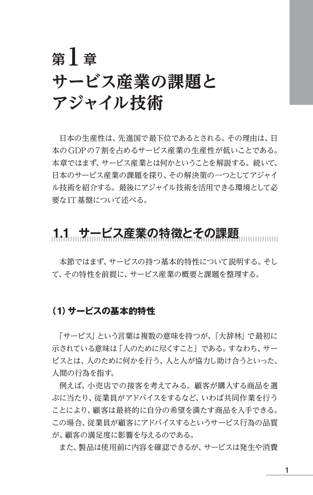 サムネイル 12