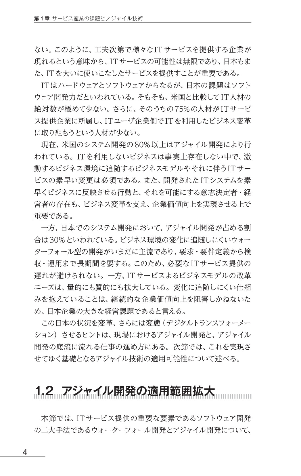 サムネイル 15