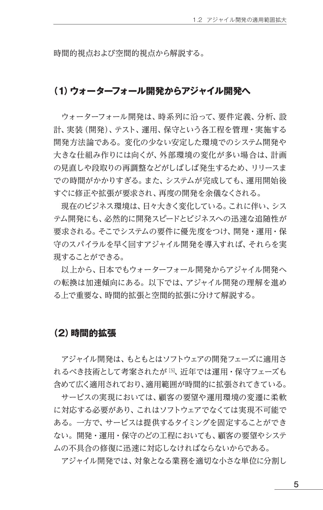 サムネイル 16