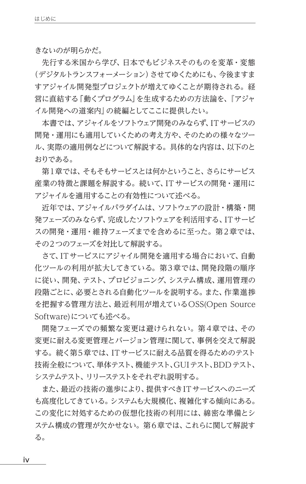 サムネイル 5
