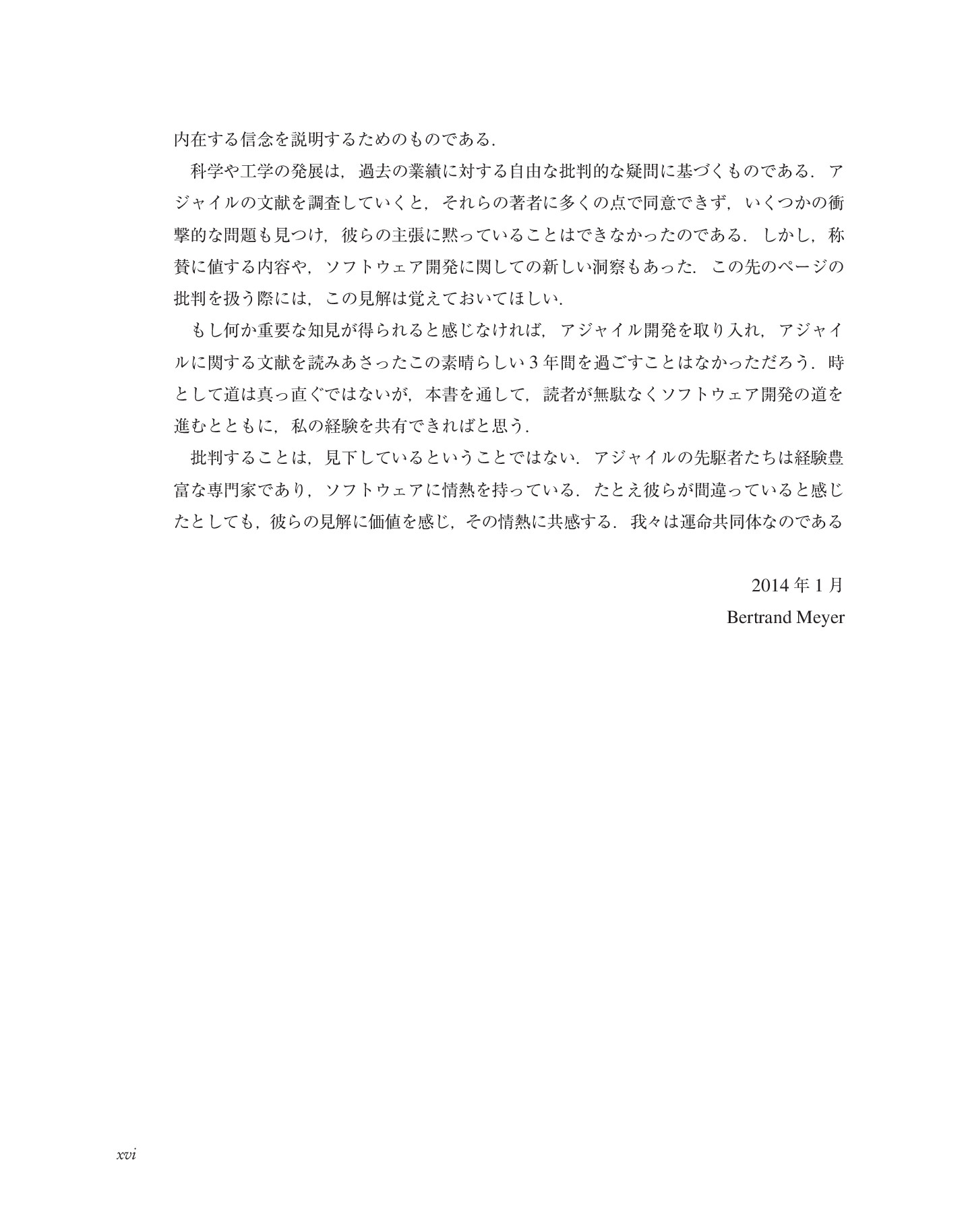 サムネイル 20