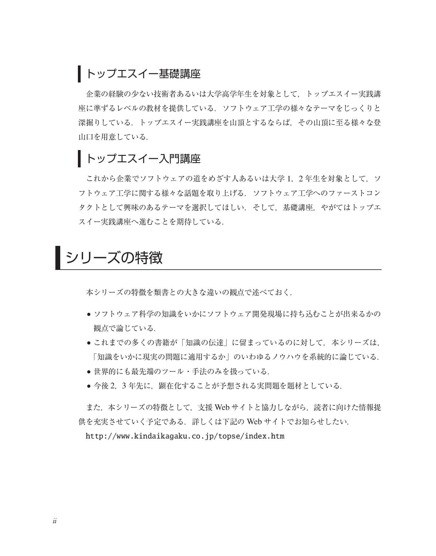 サムネイル 6