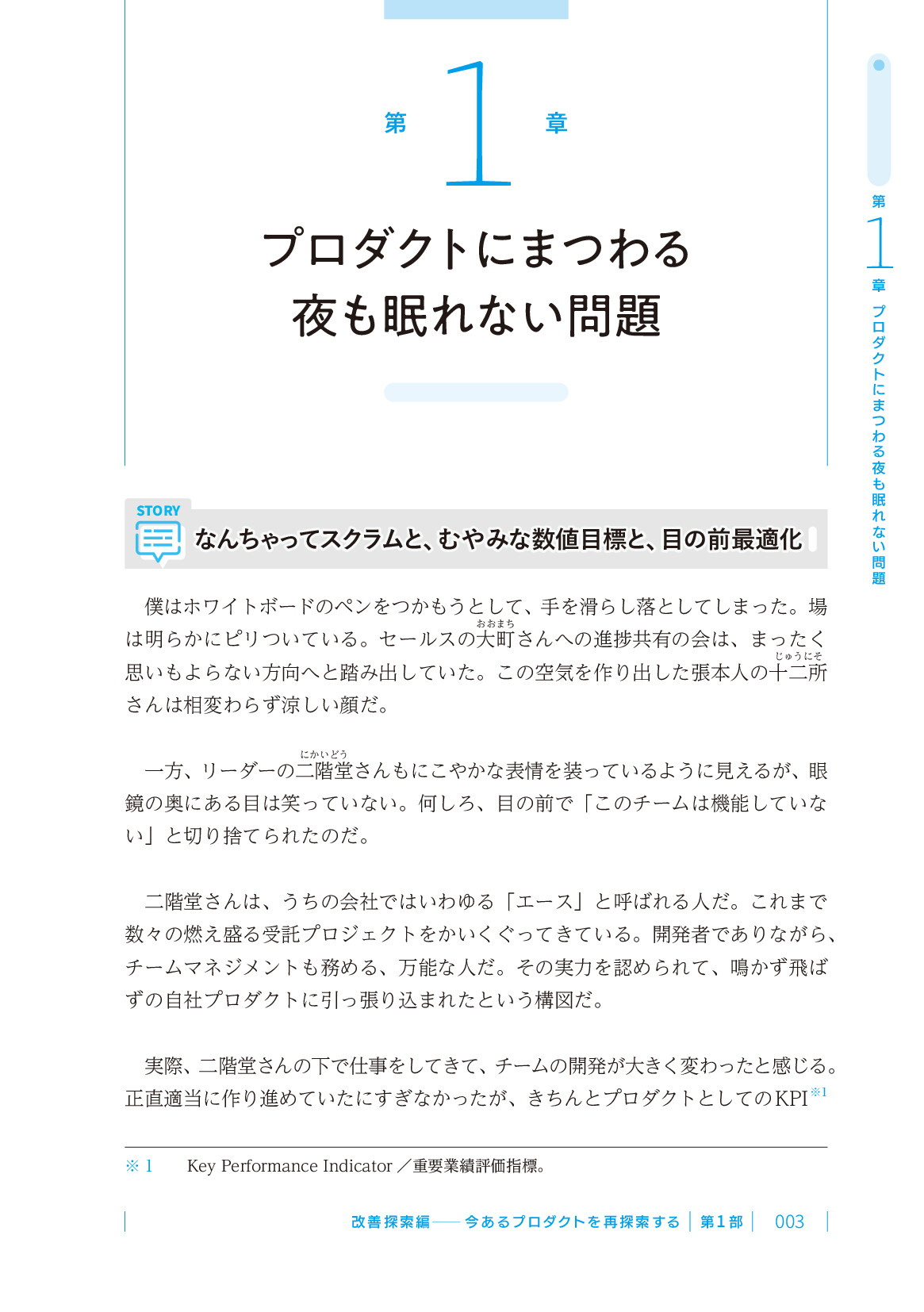 サムネイル 15