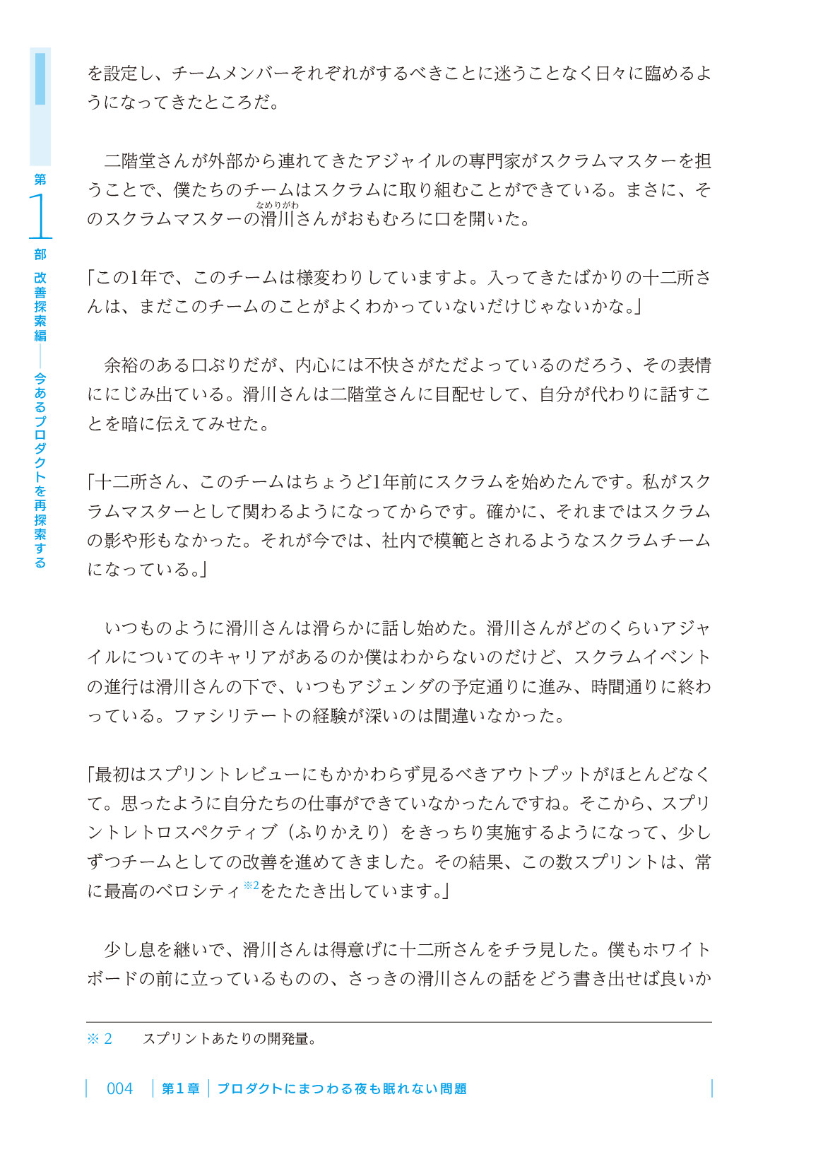 サムネイル 16
