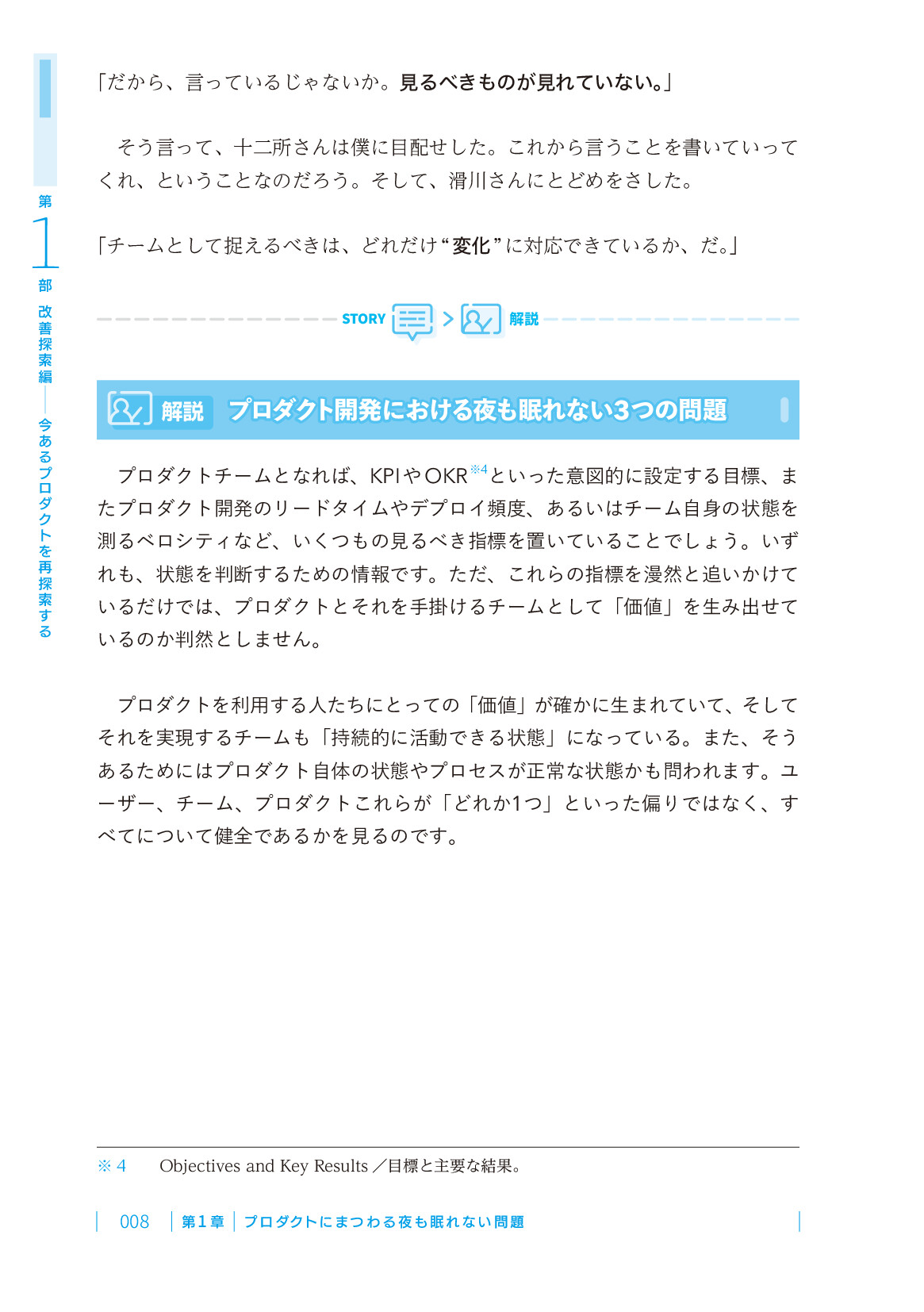サムネイル 20