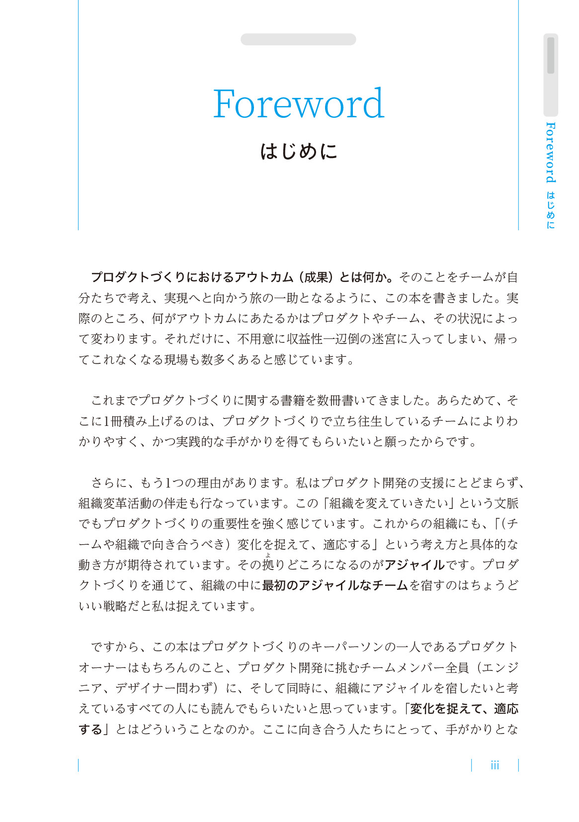 サムネイル 3
