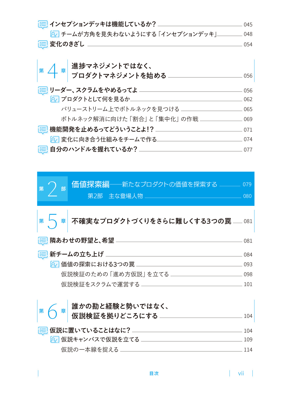 サムネイル 7