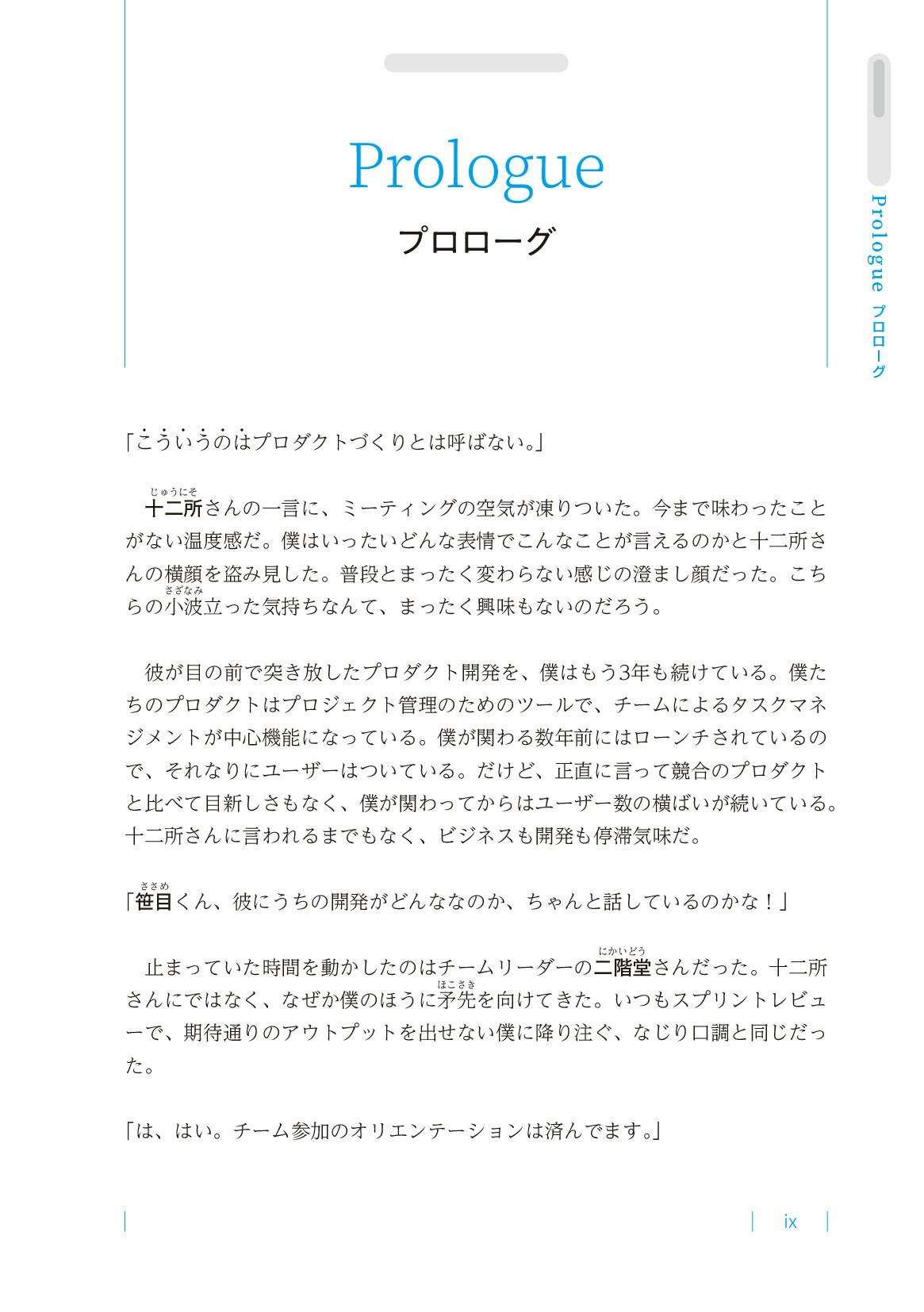 サムネイル 9