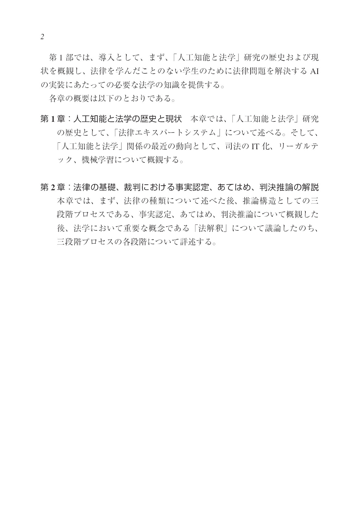 サムネイル 14