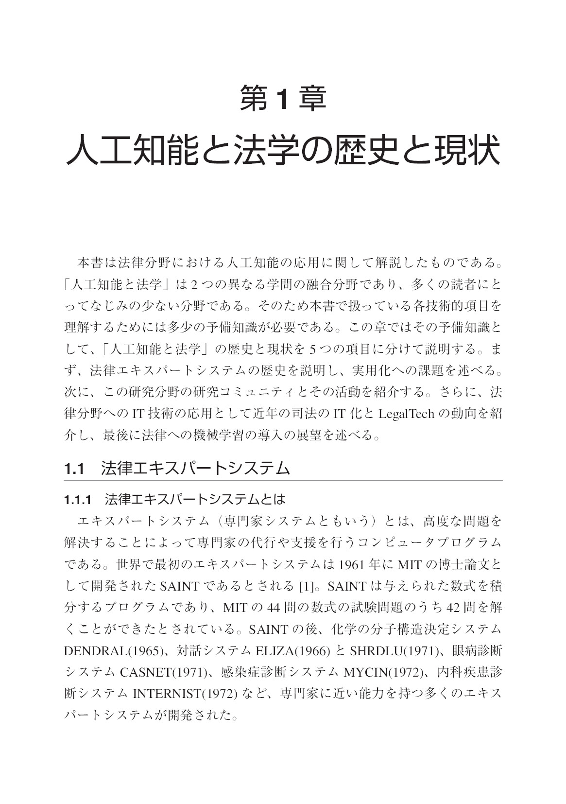 サムネイル 15