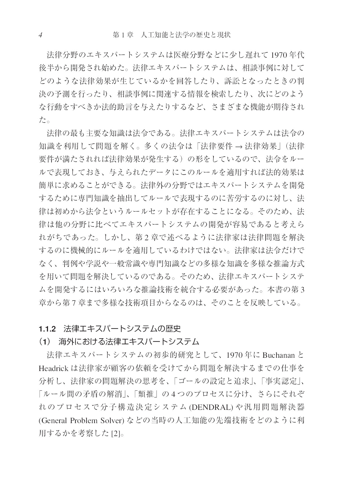 サムネイル 16