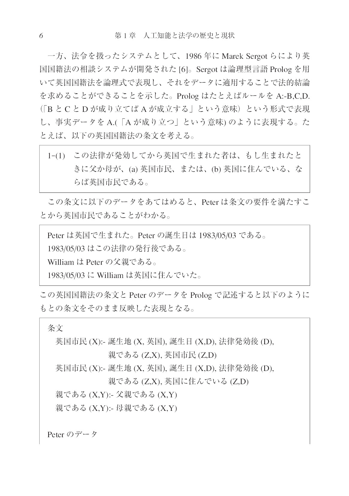 サムネイル 18
