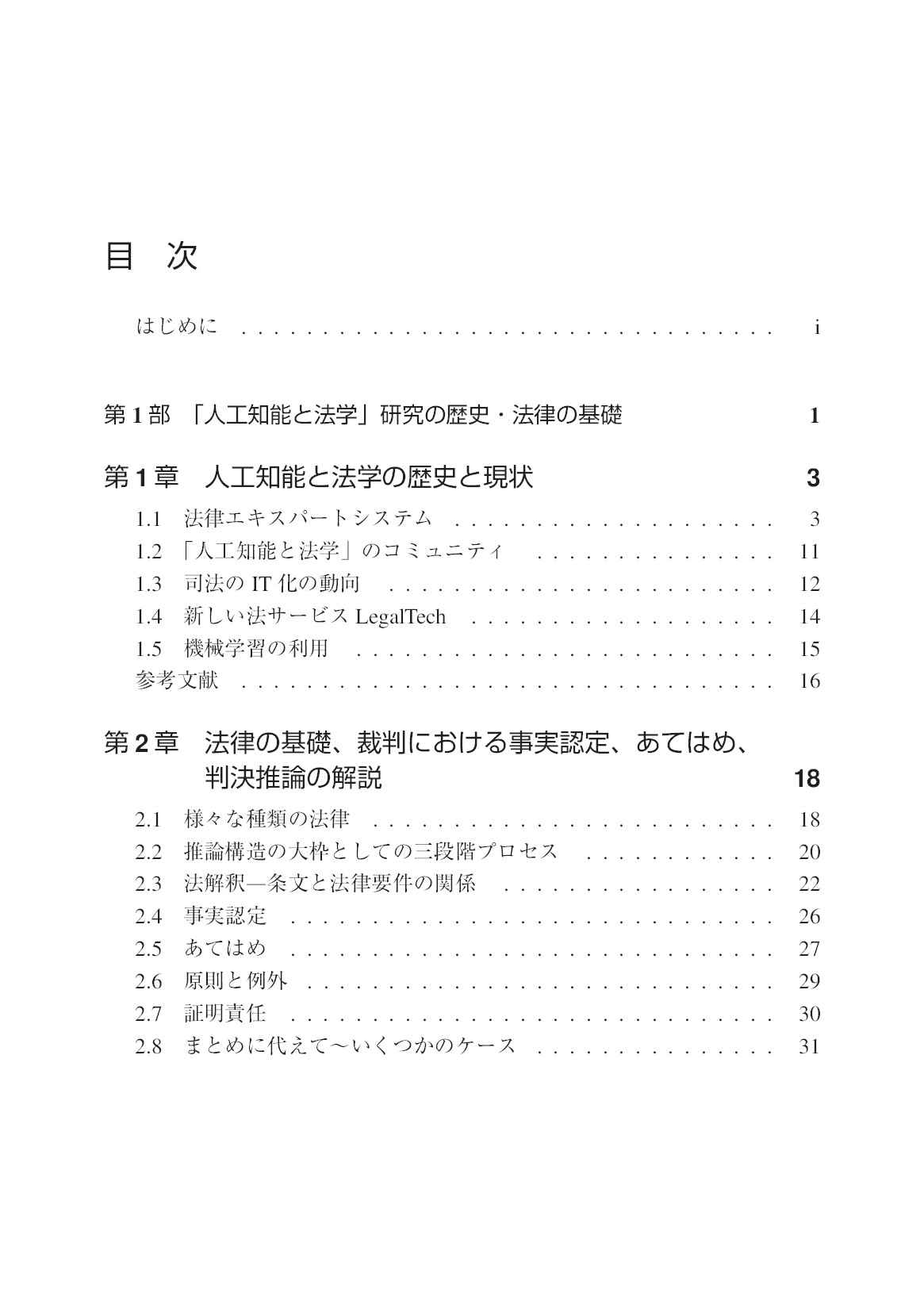 サムネイル 9