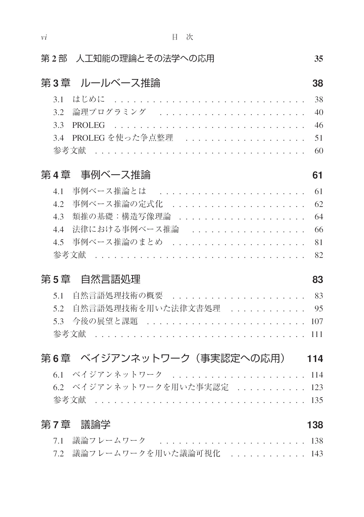 サムネイル 10