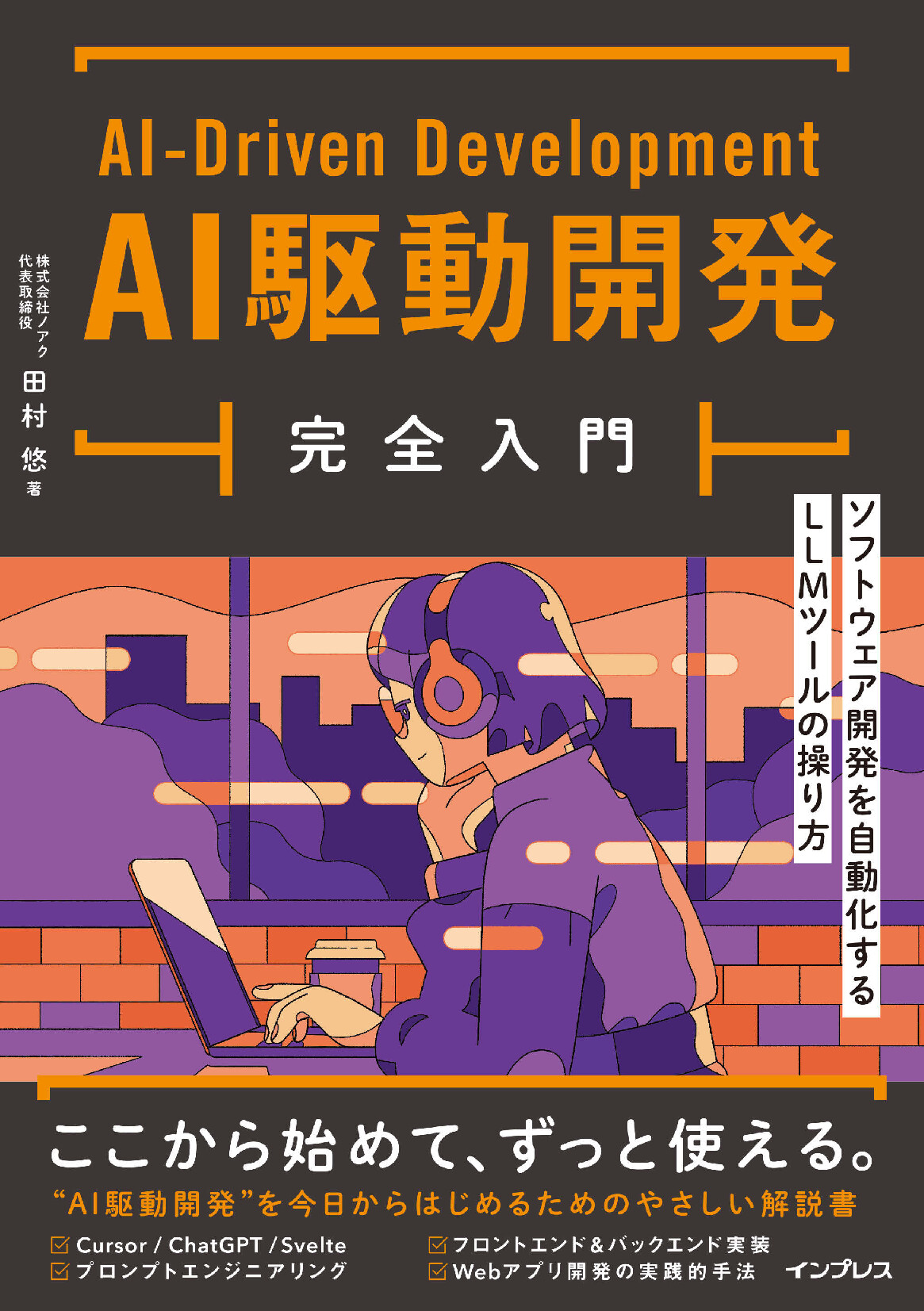 スライド画像