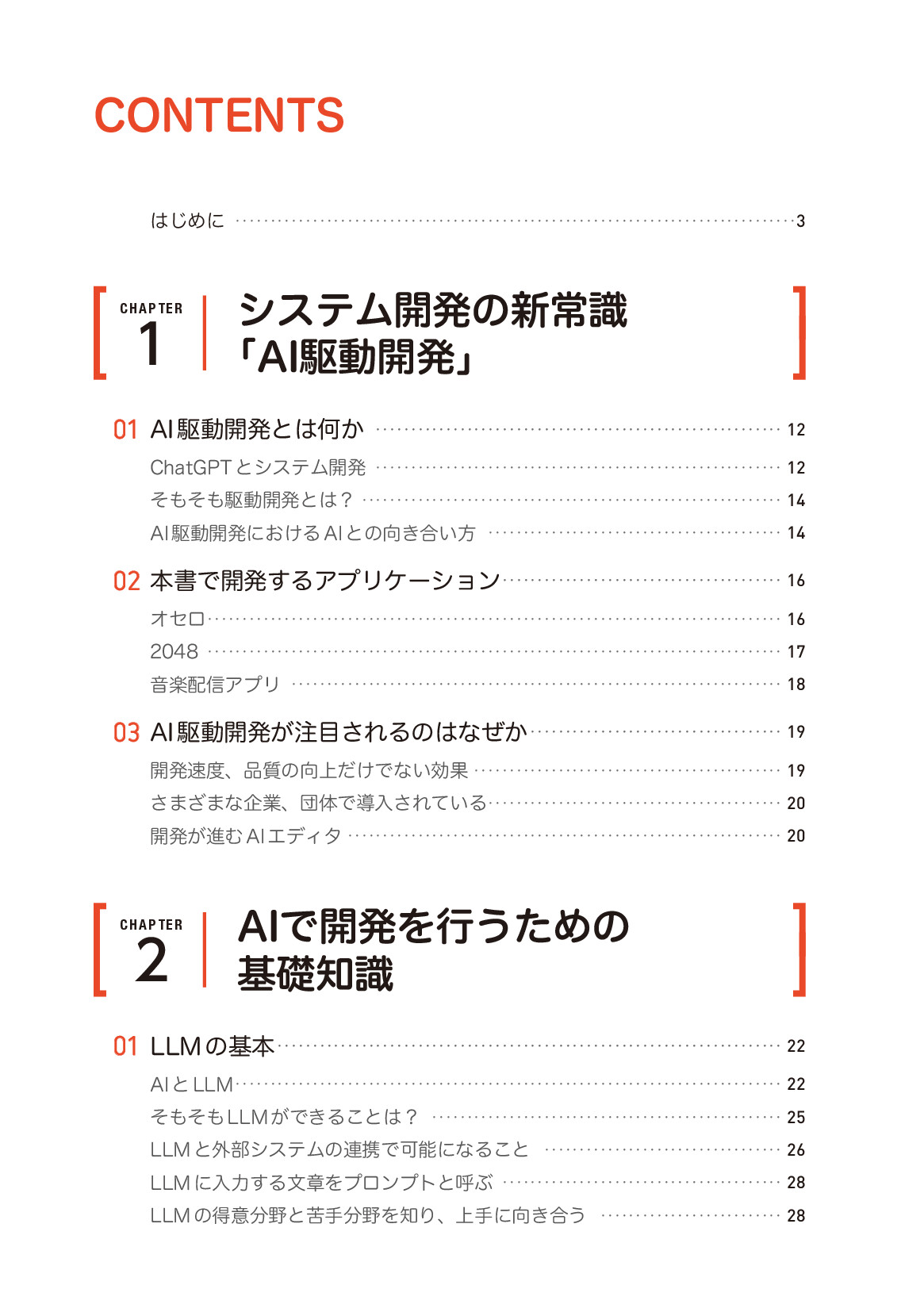サムネイル 4