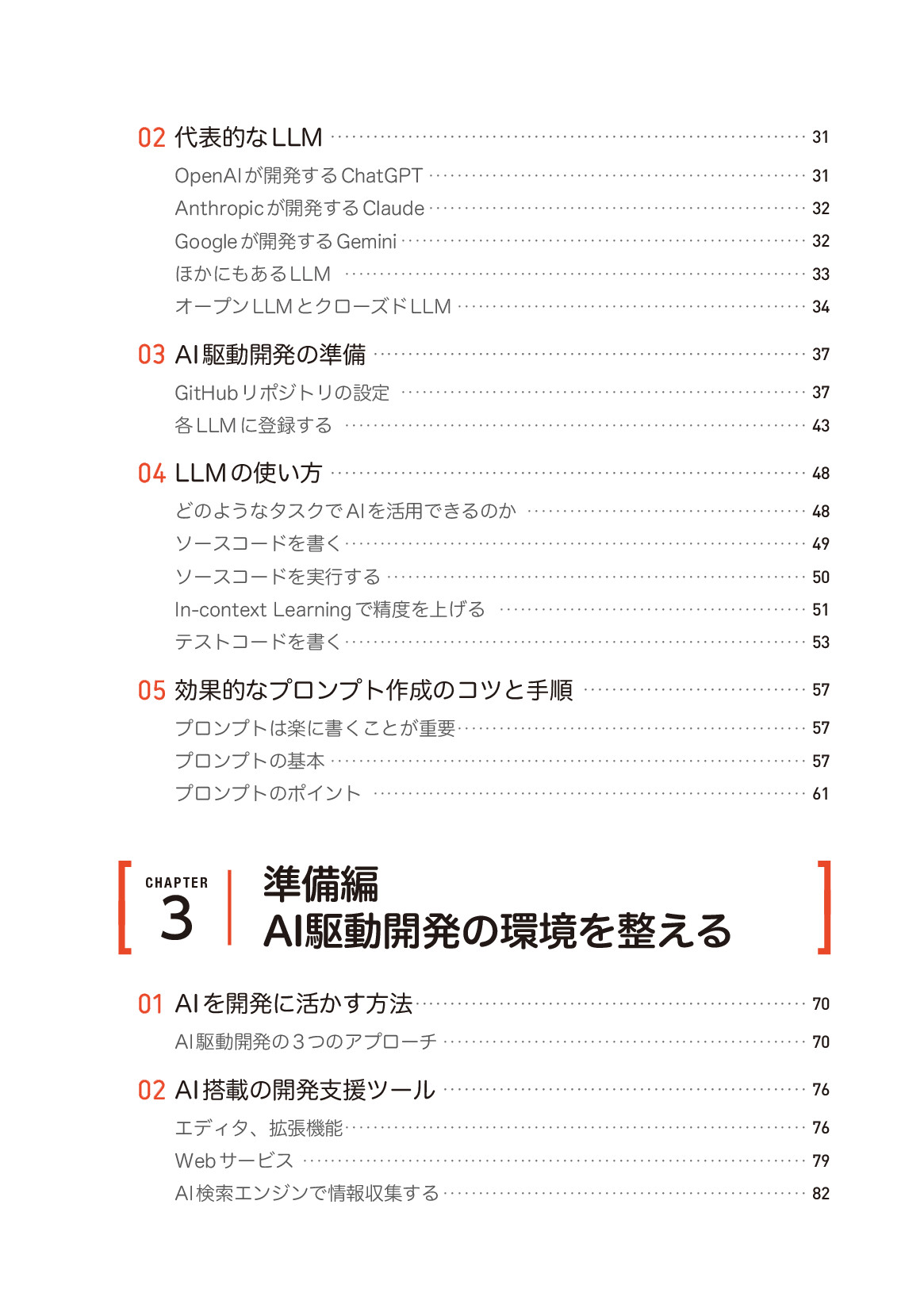 サムネイル 5