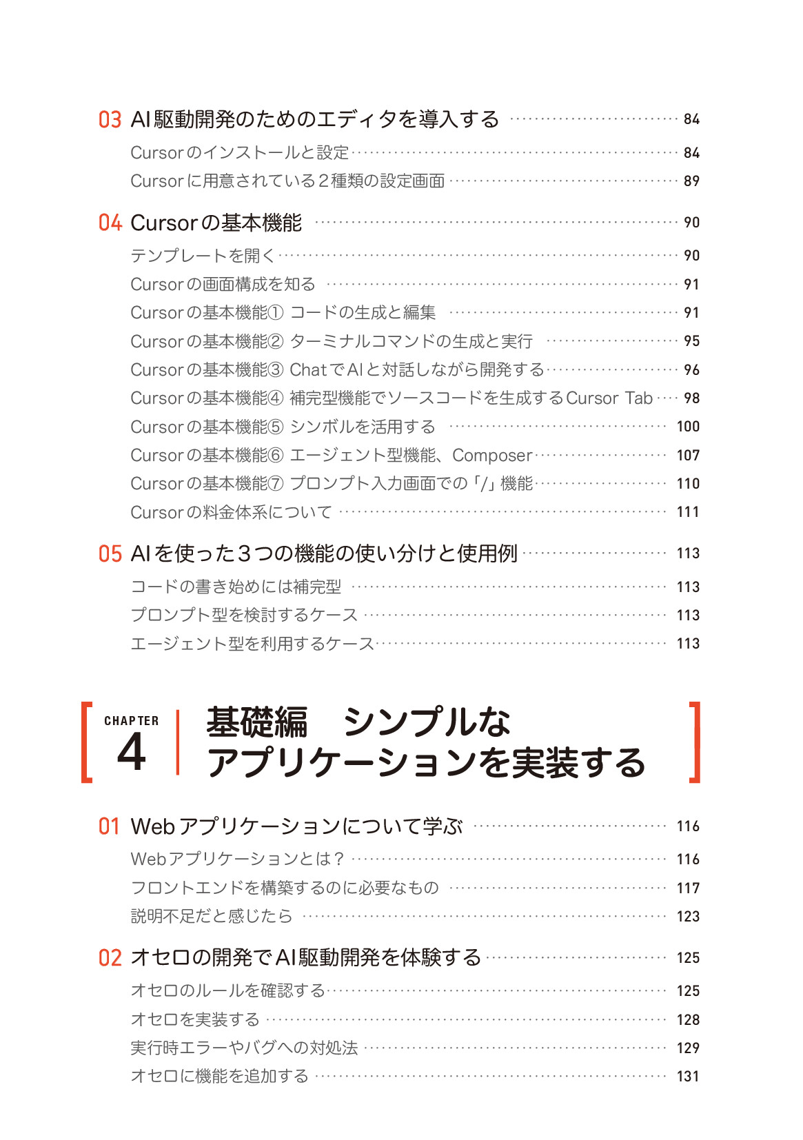 サムネイル 6