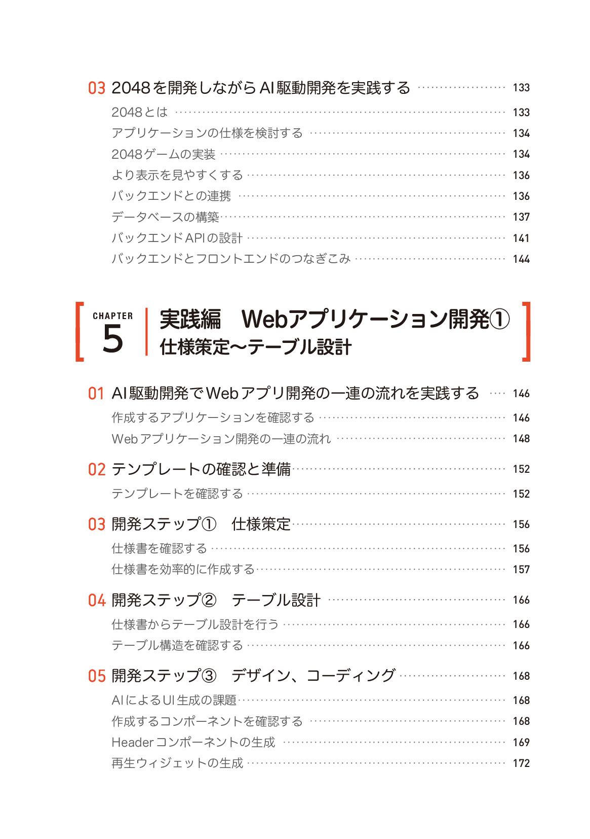 サムネイル 7
