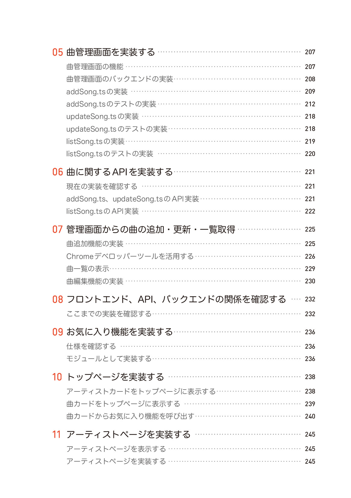 サムネイル 9
