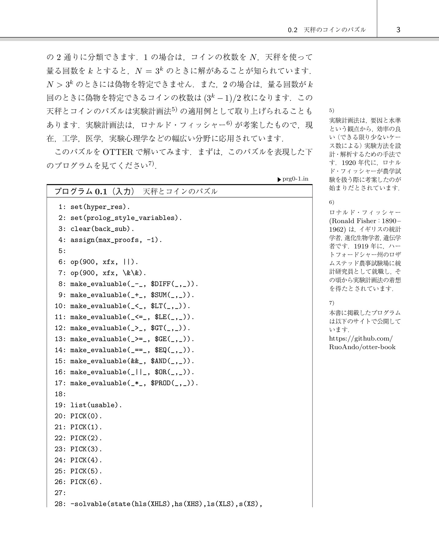 サムネイル 15