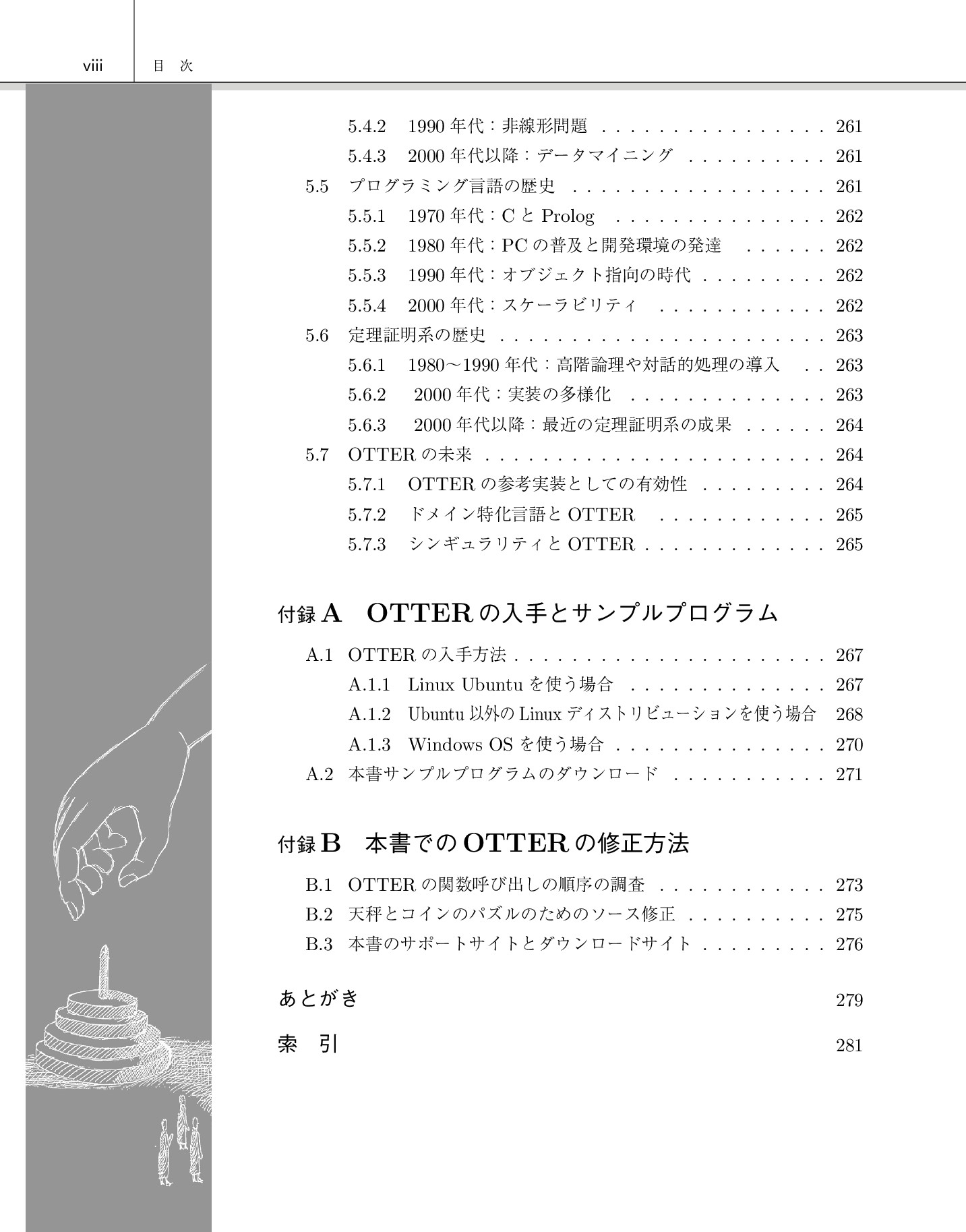 サムネイル 10