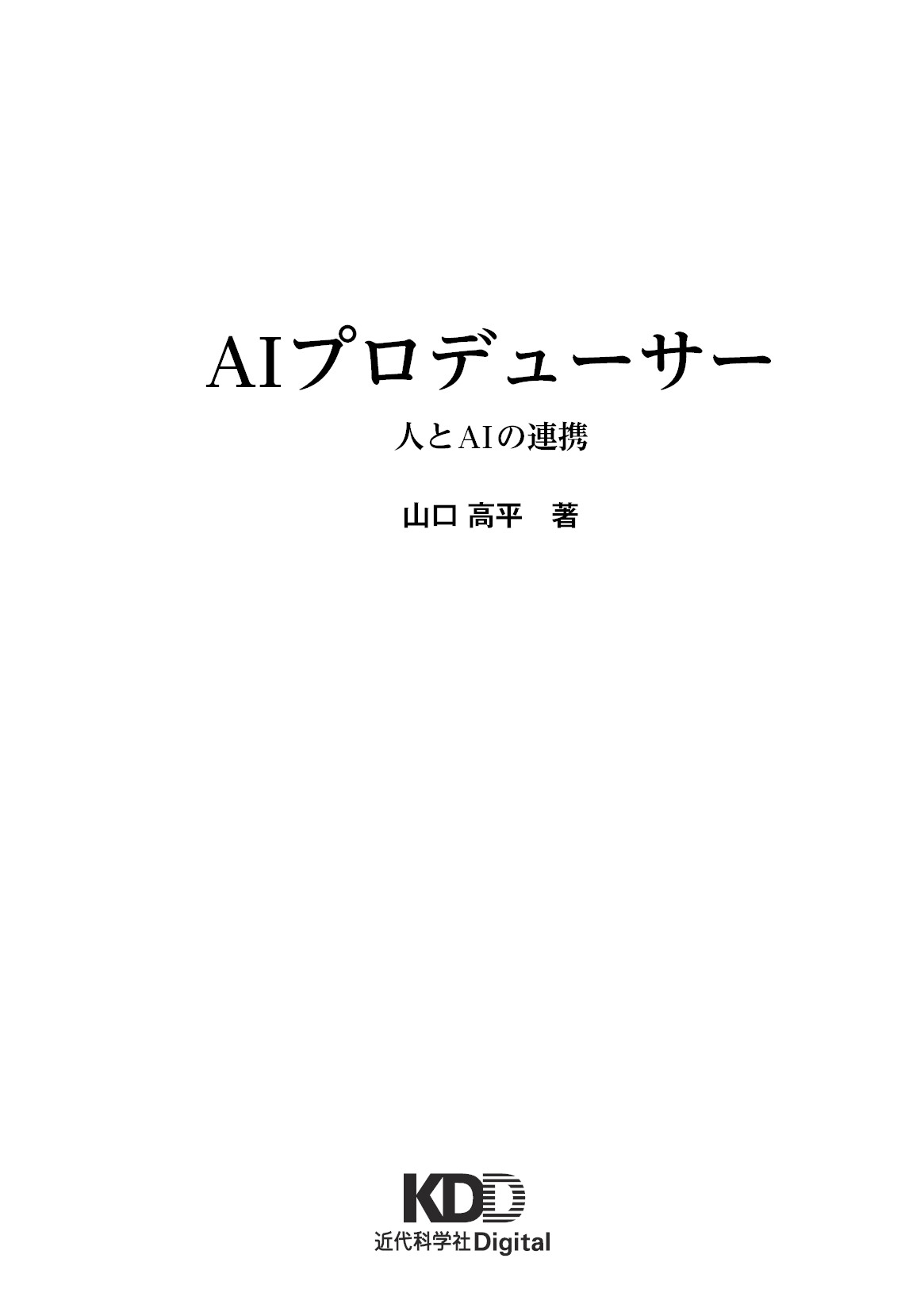 サムネイル 2