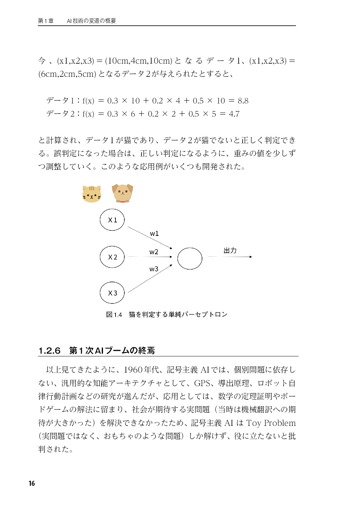 サムネイル 17