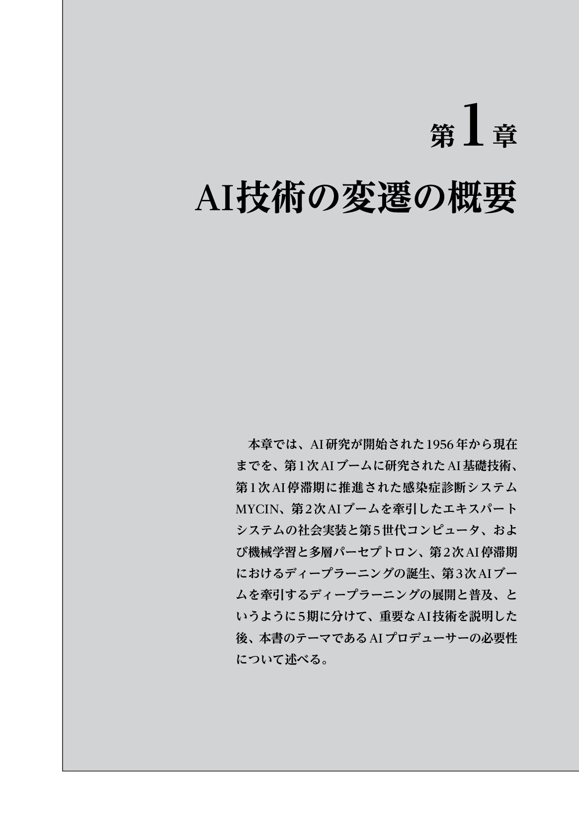 サムネイル 10
