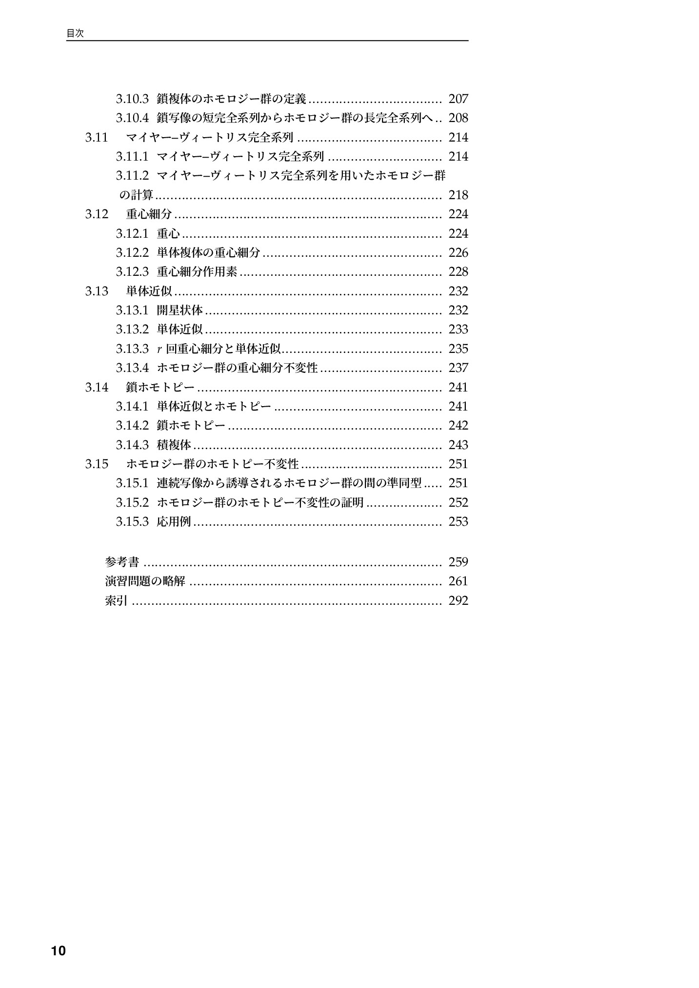 サムネイル 11