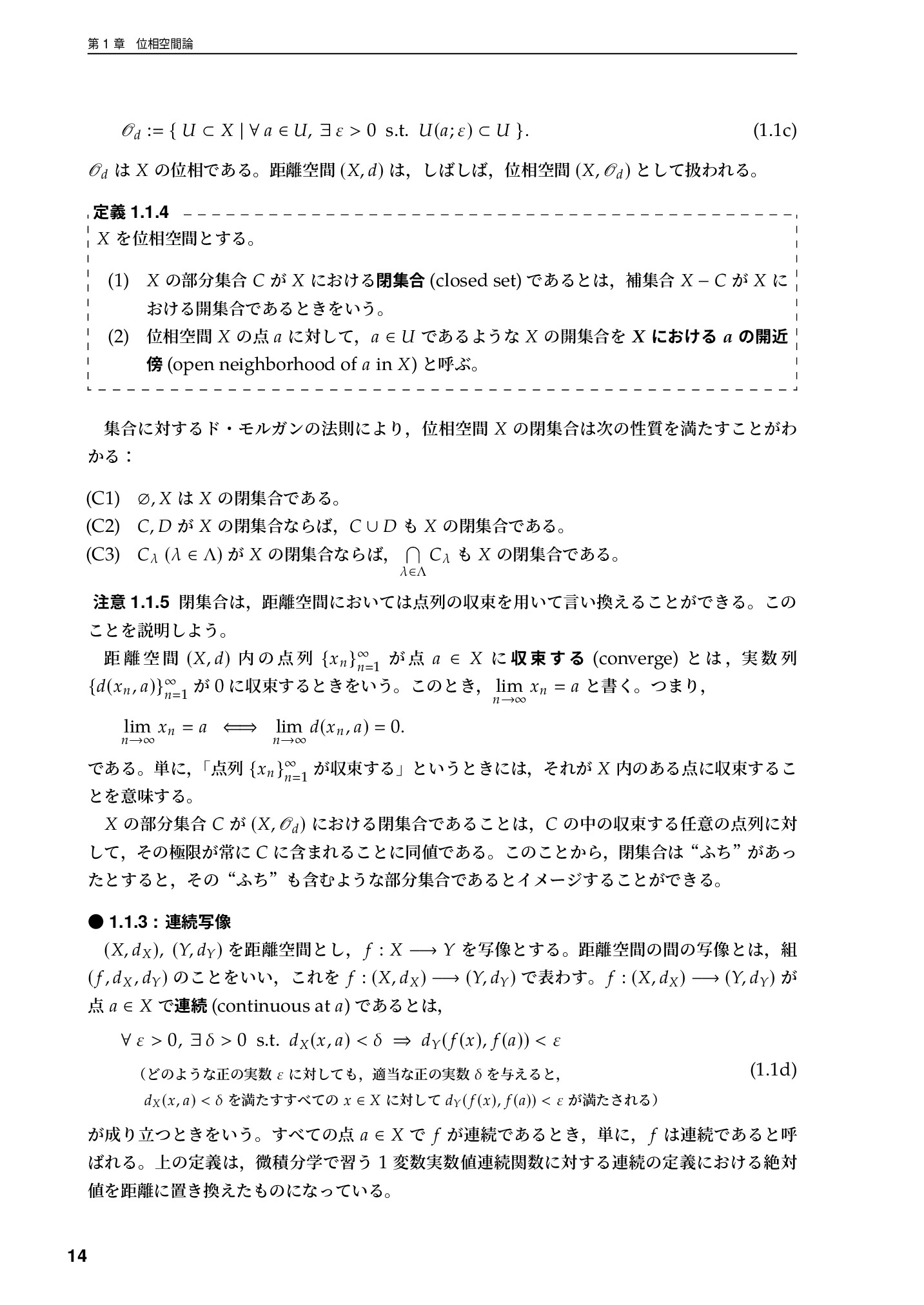 サムネイル 15