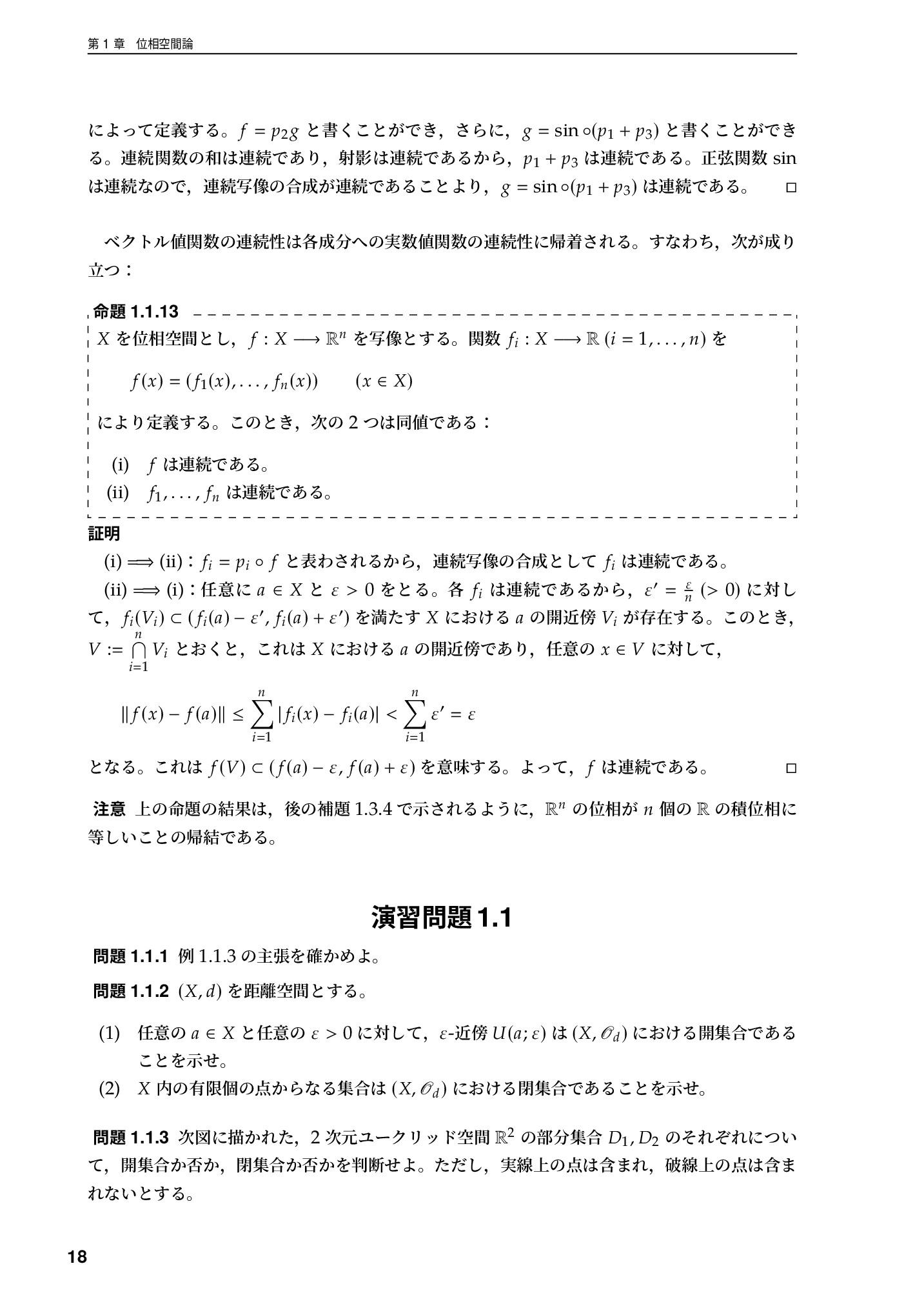サムネイル 19