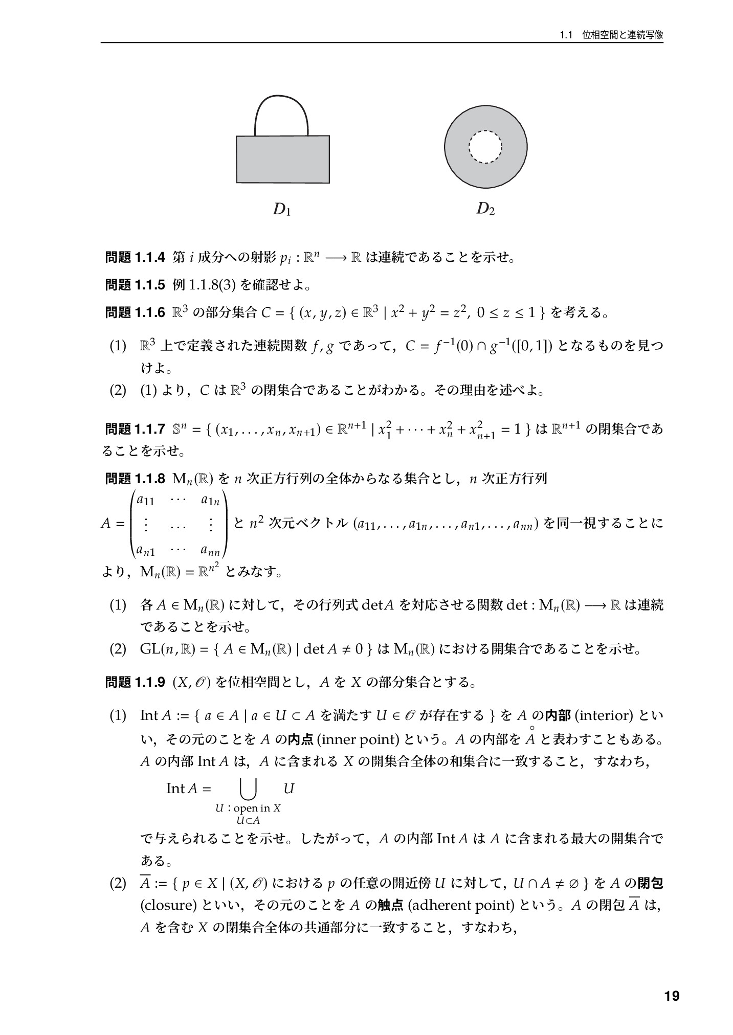 サムネイル 20