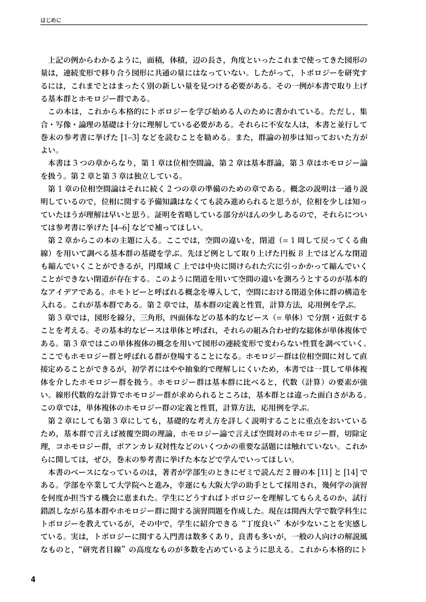 サムネイル 5