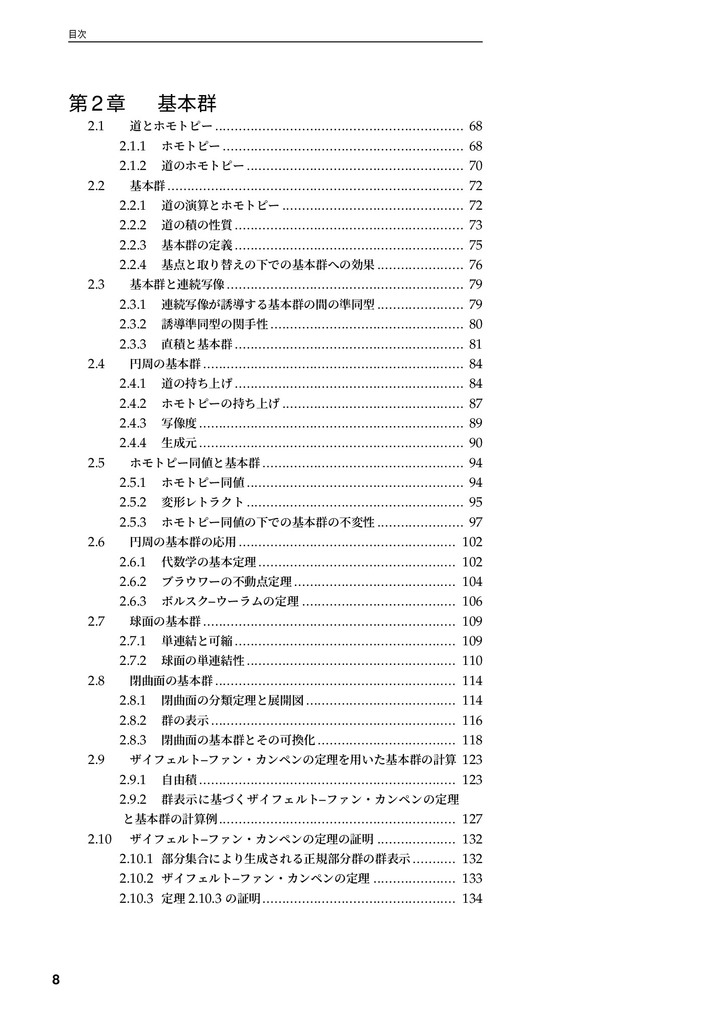 サムネイル 9