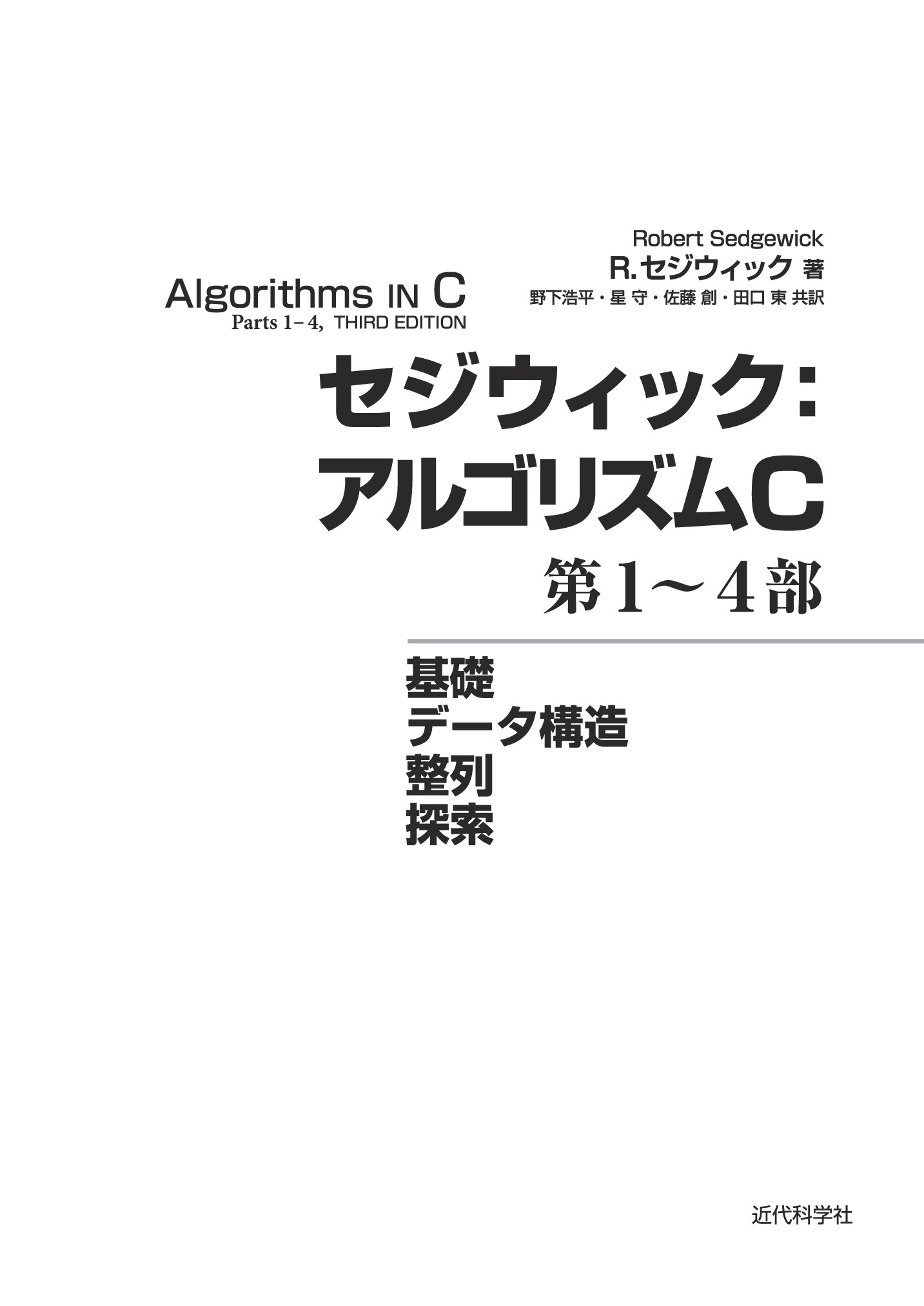 サムネイル 2