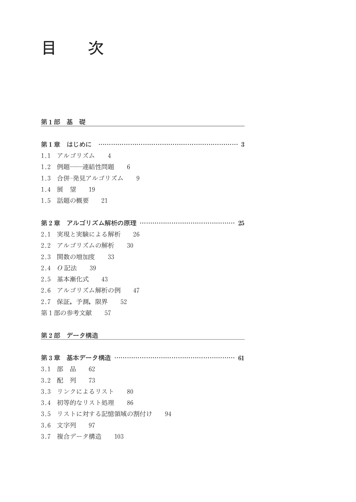 サムネイル 14