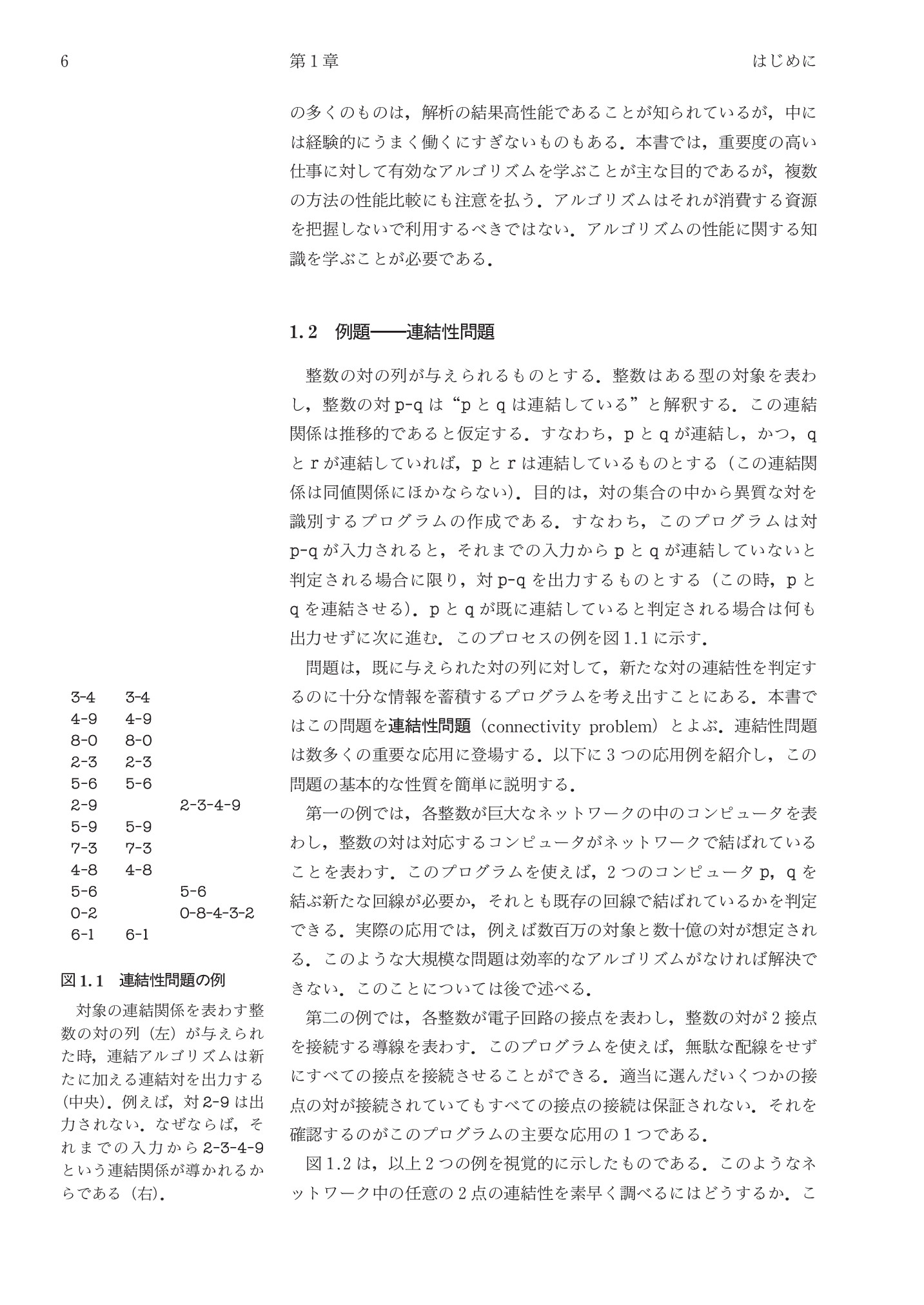 サムネイル 25