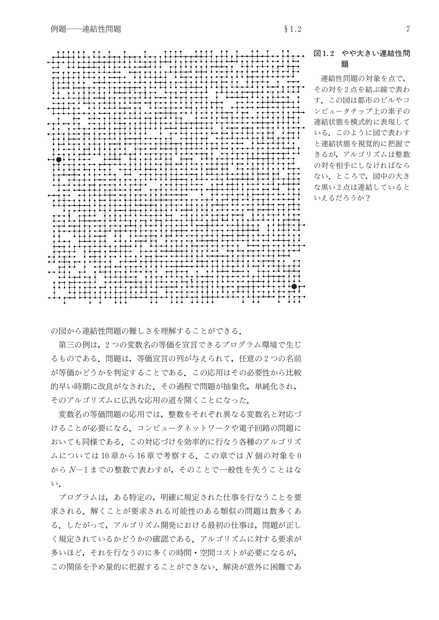 サムネイル 26