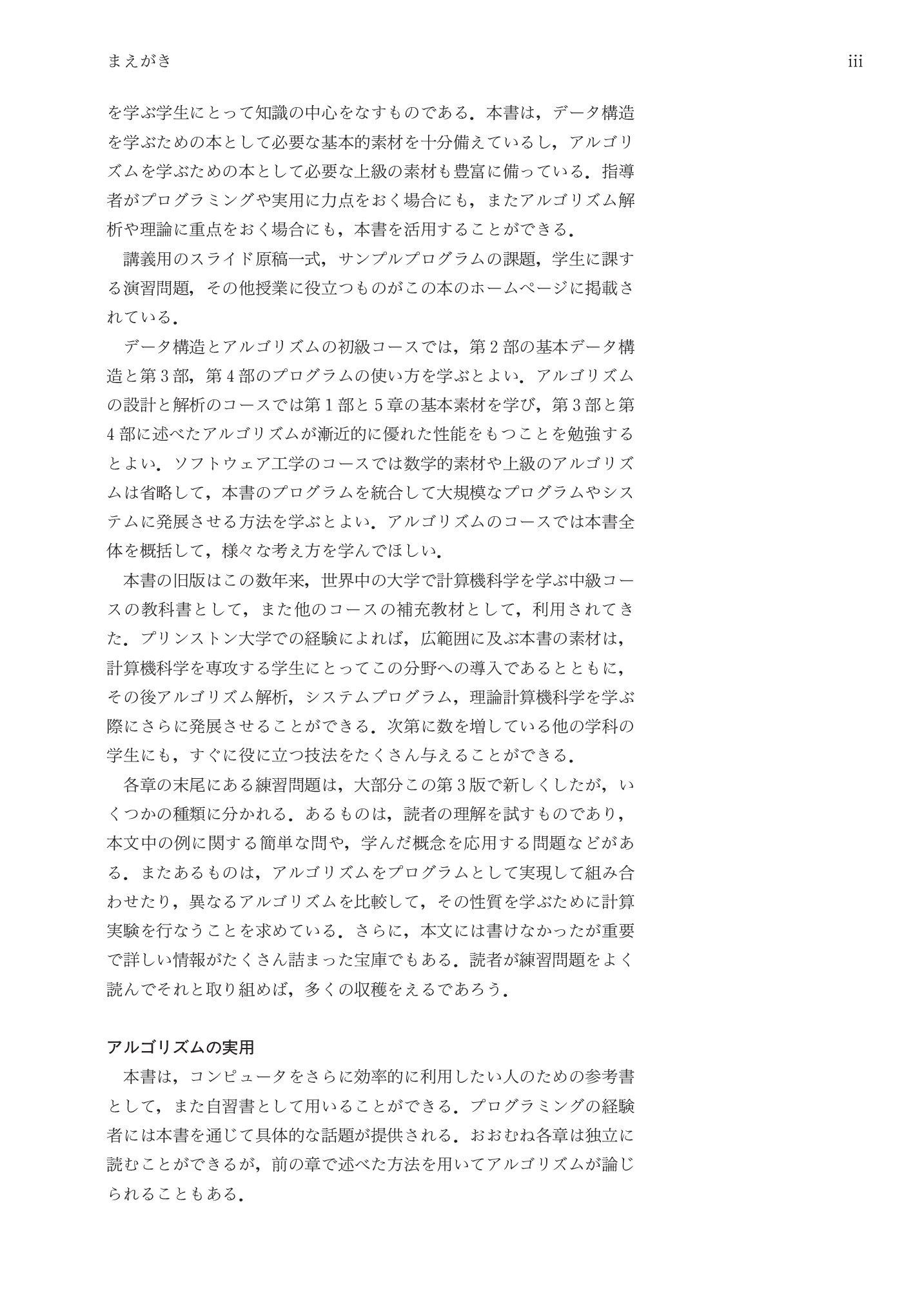 サムネイル 6