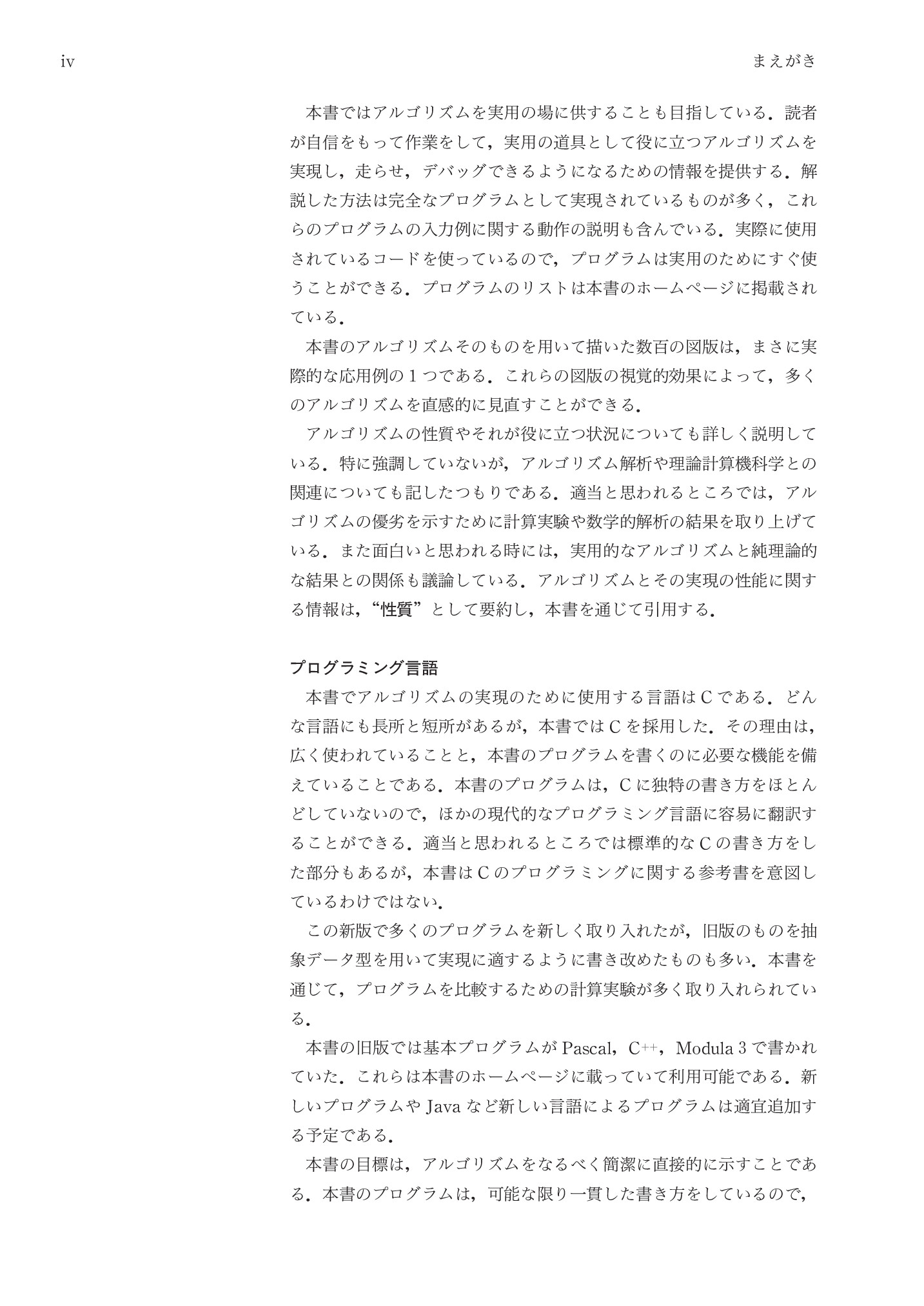 サムネイル 7