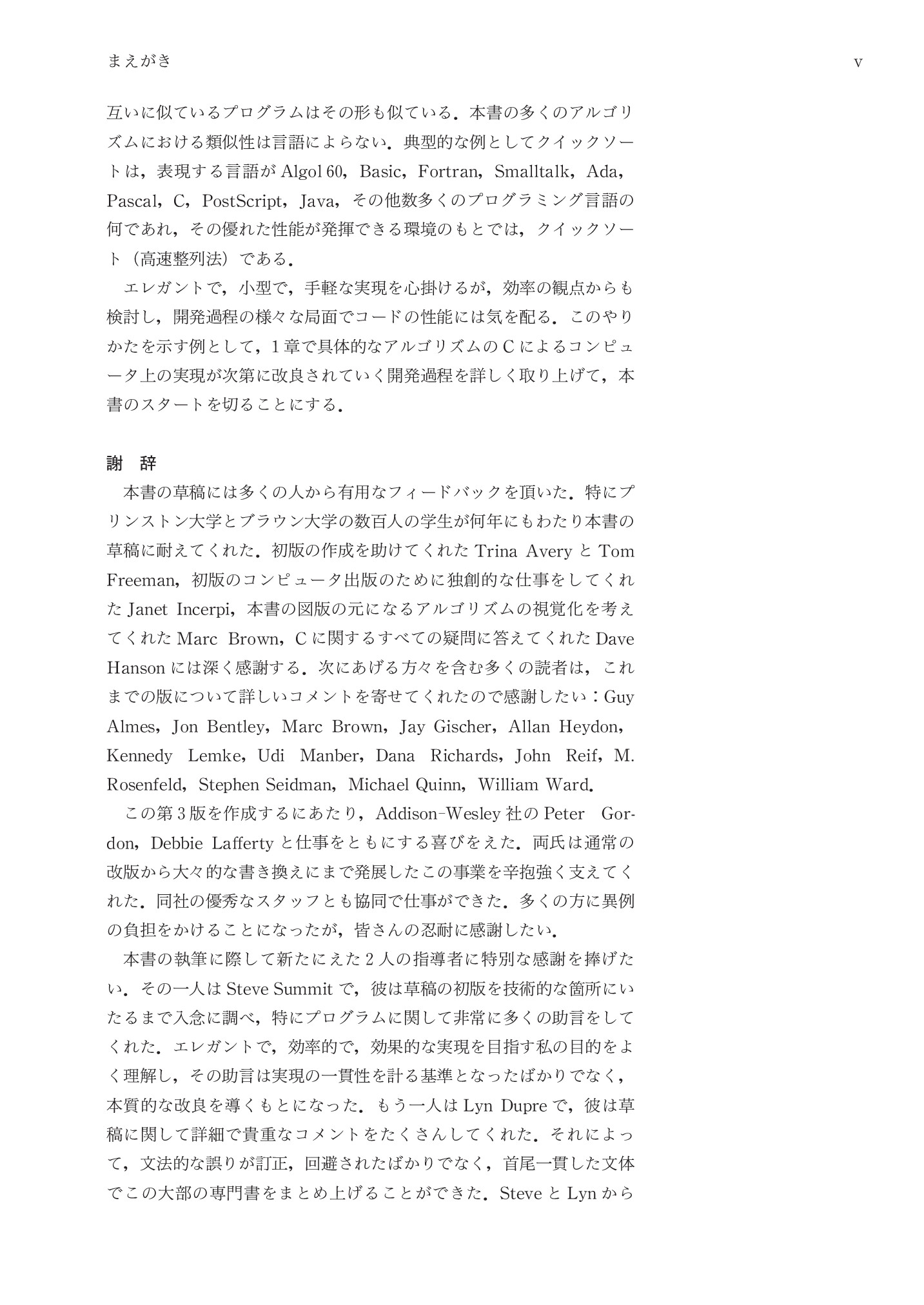 サムネイル 8