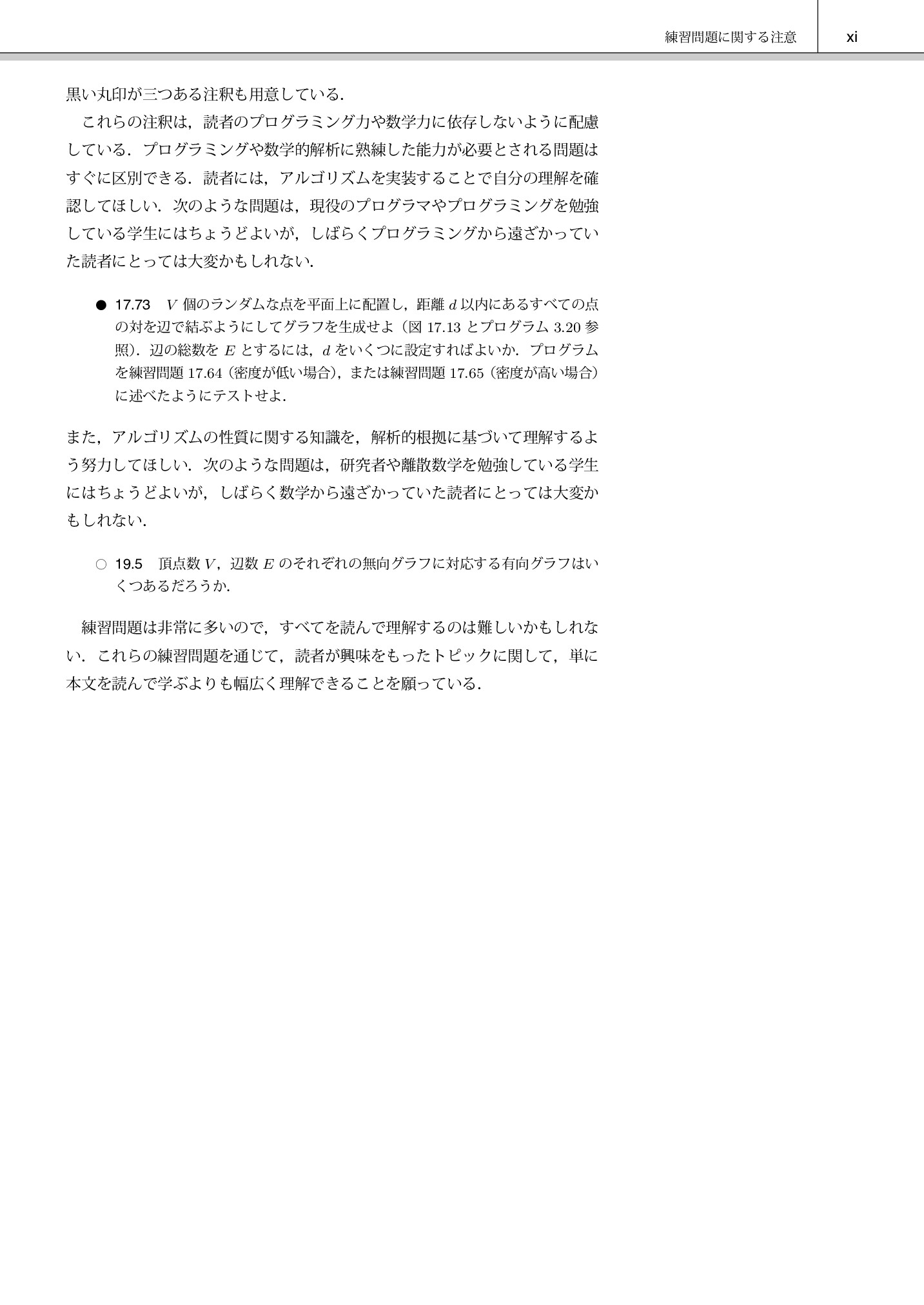 サムネイル 12