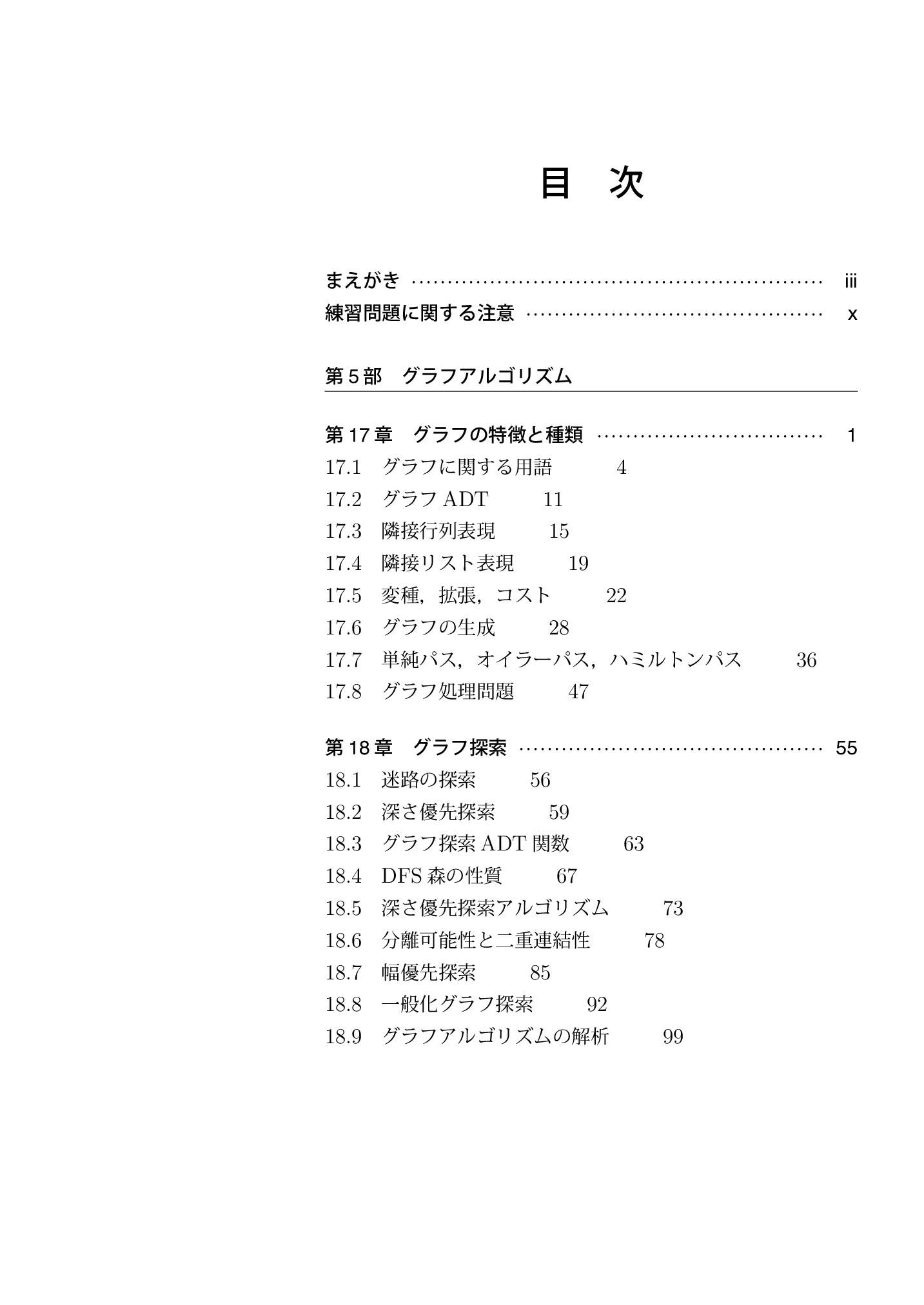 サムネイル 13
